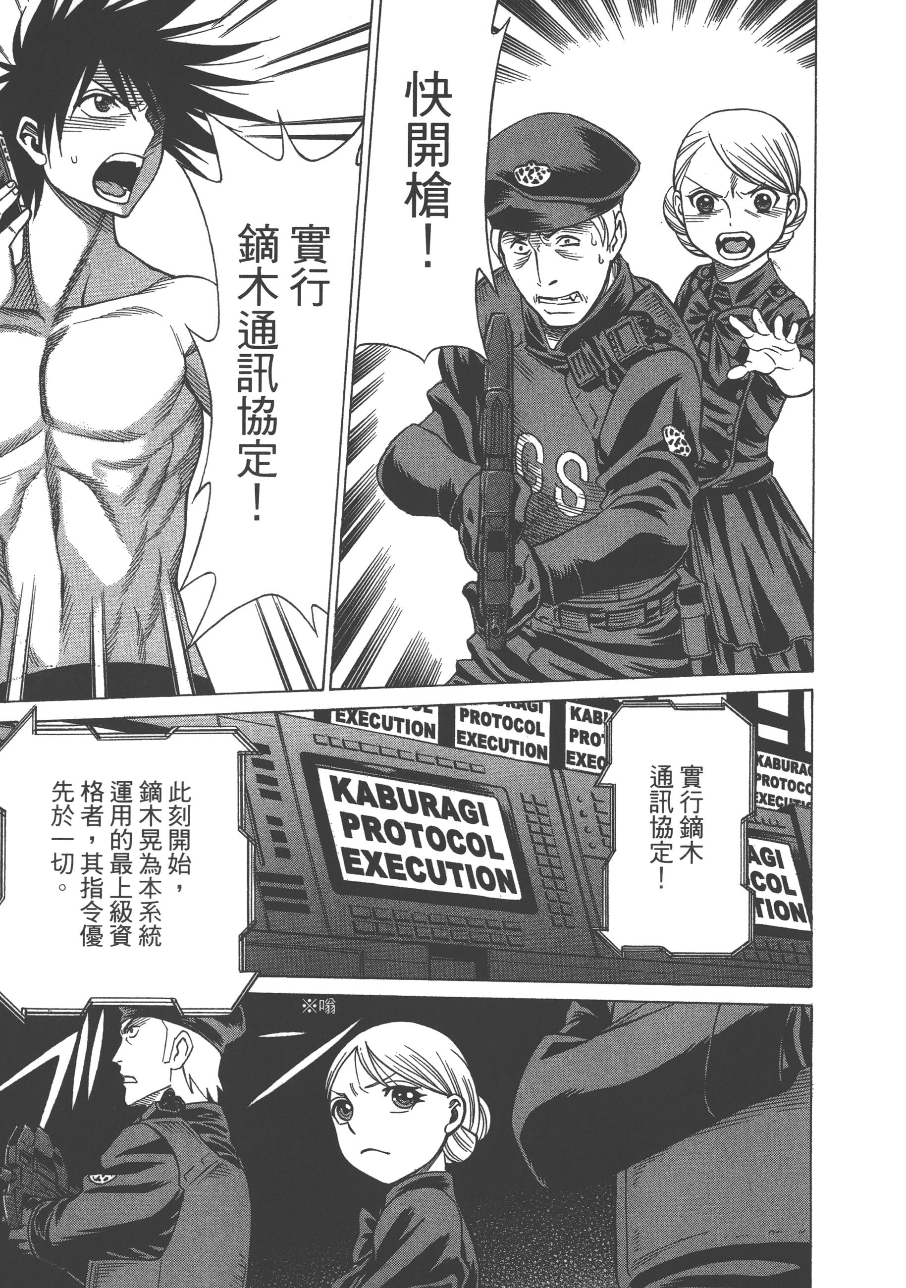 Page 143