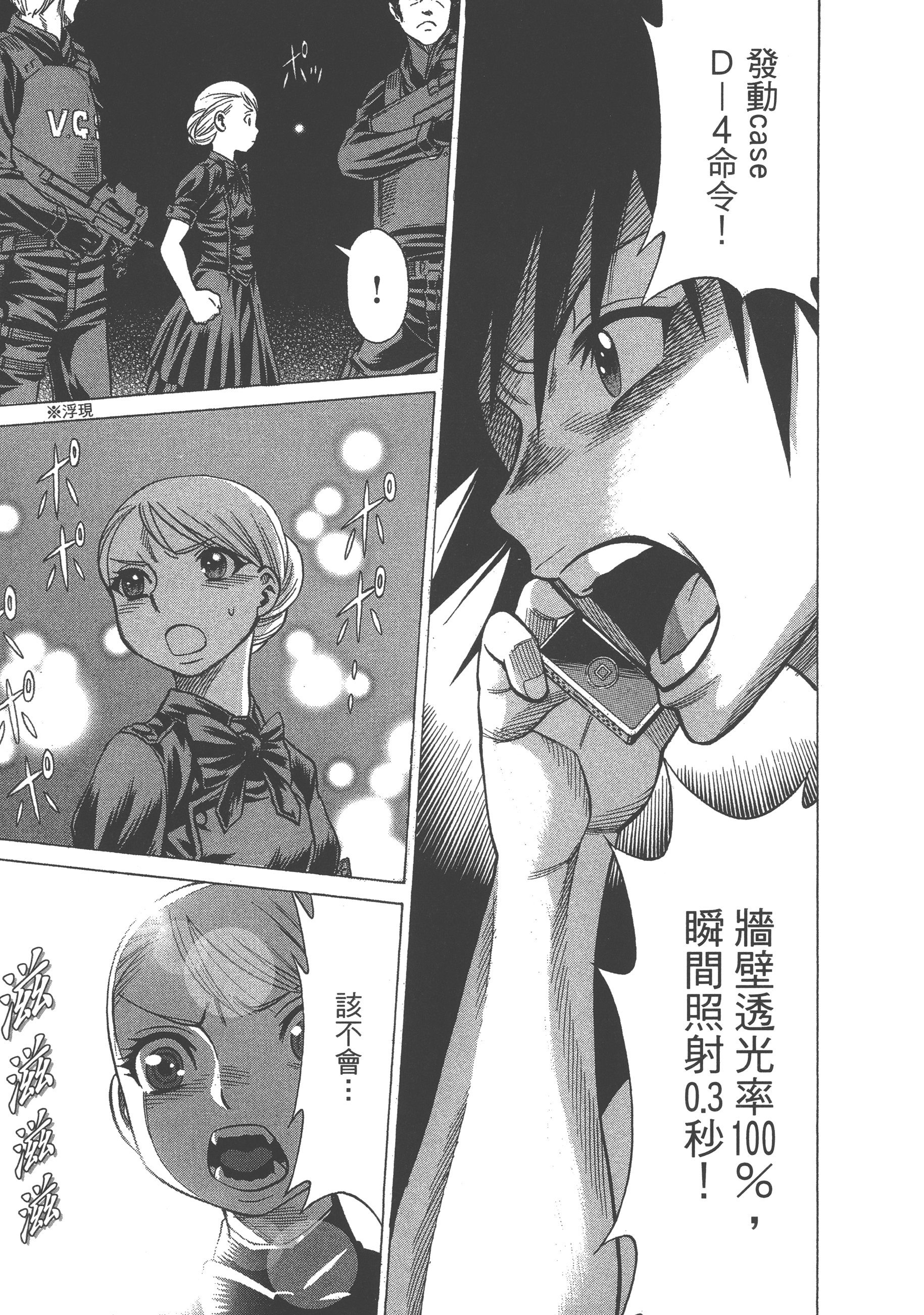 Page 145