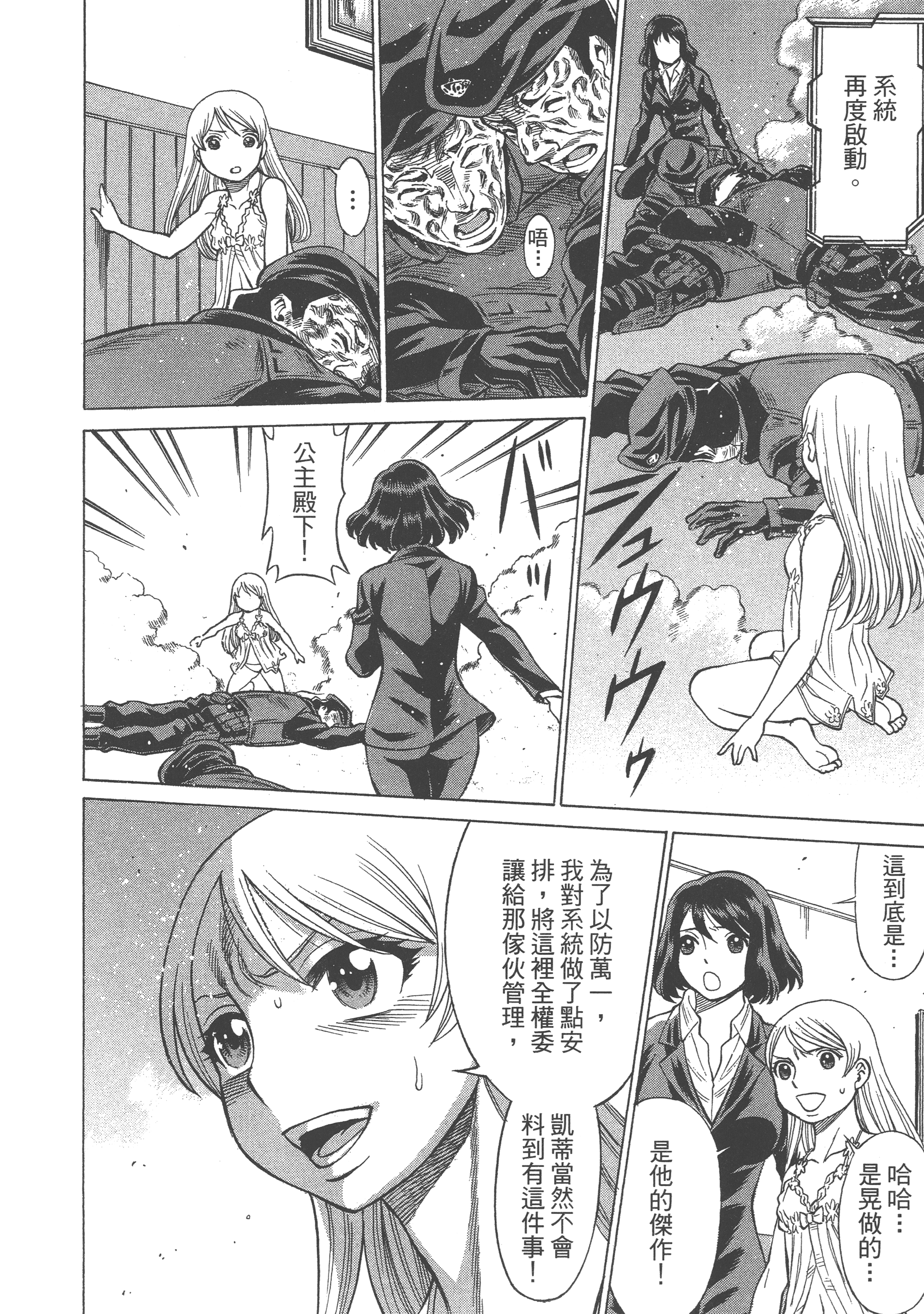 Page 148