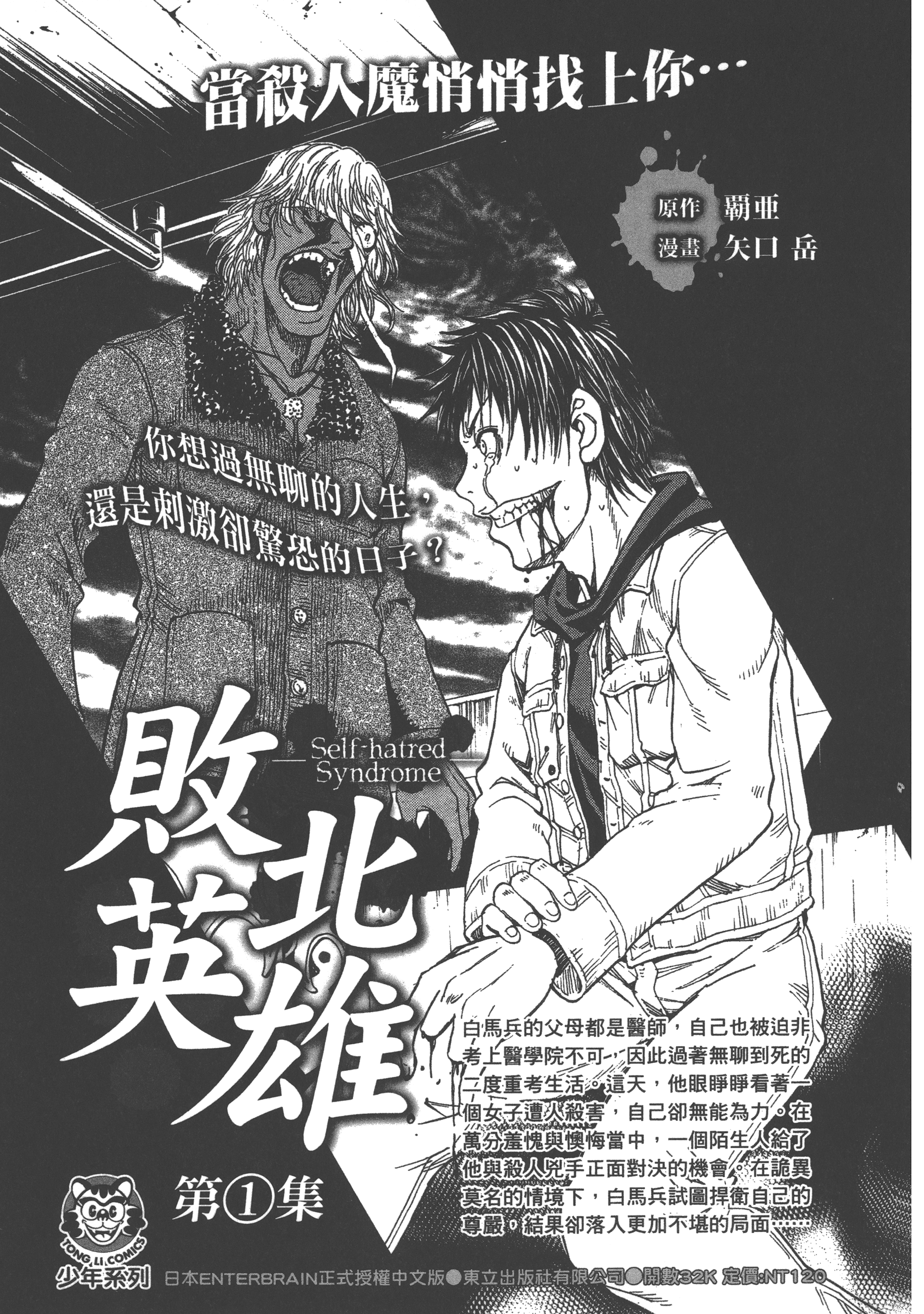 Page 163