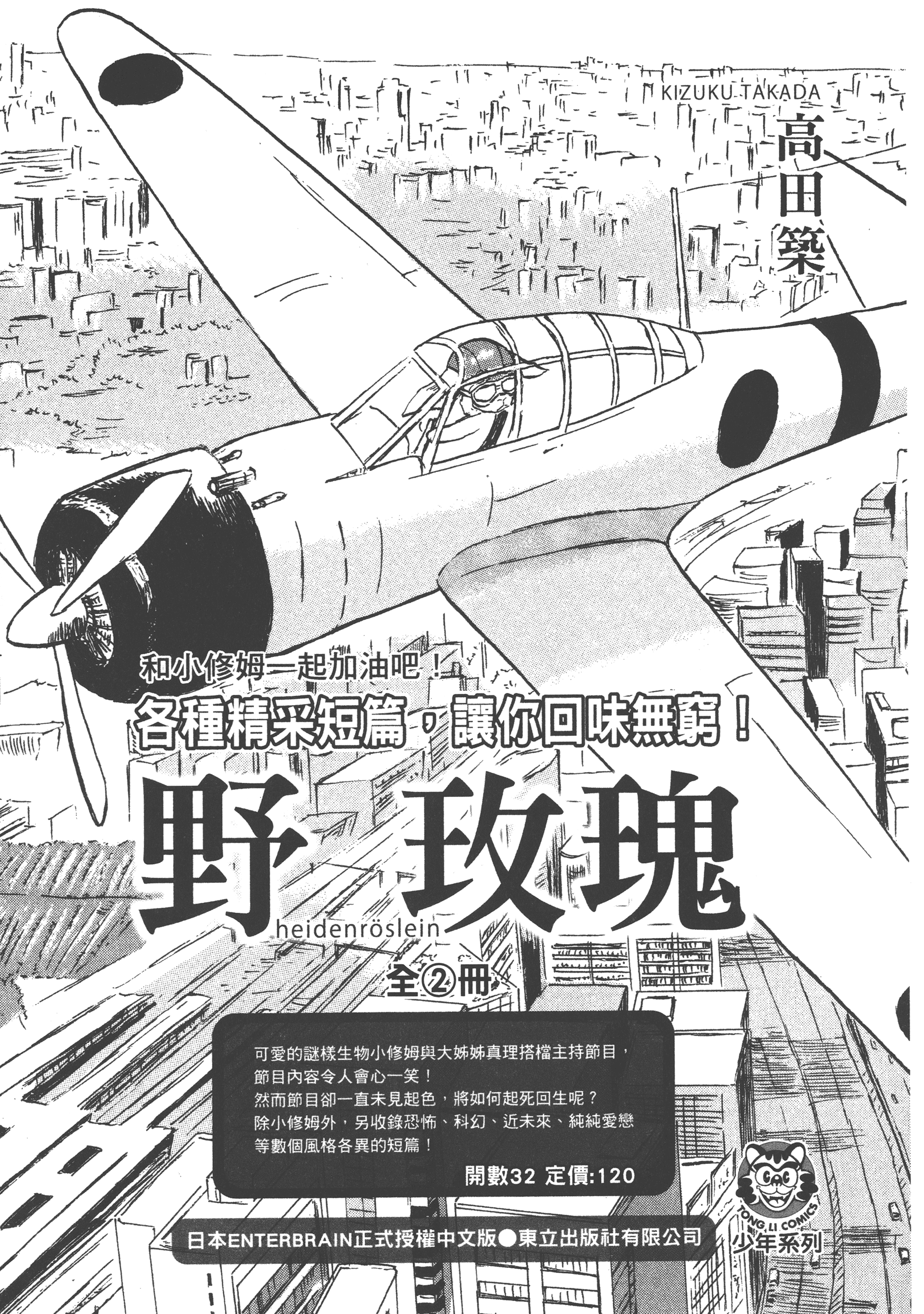 Page 165