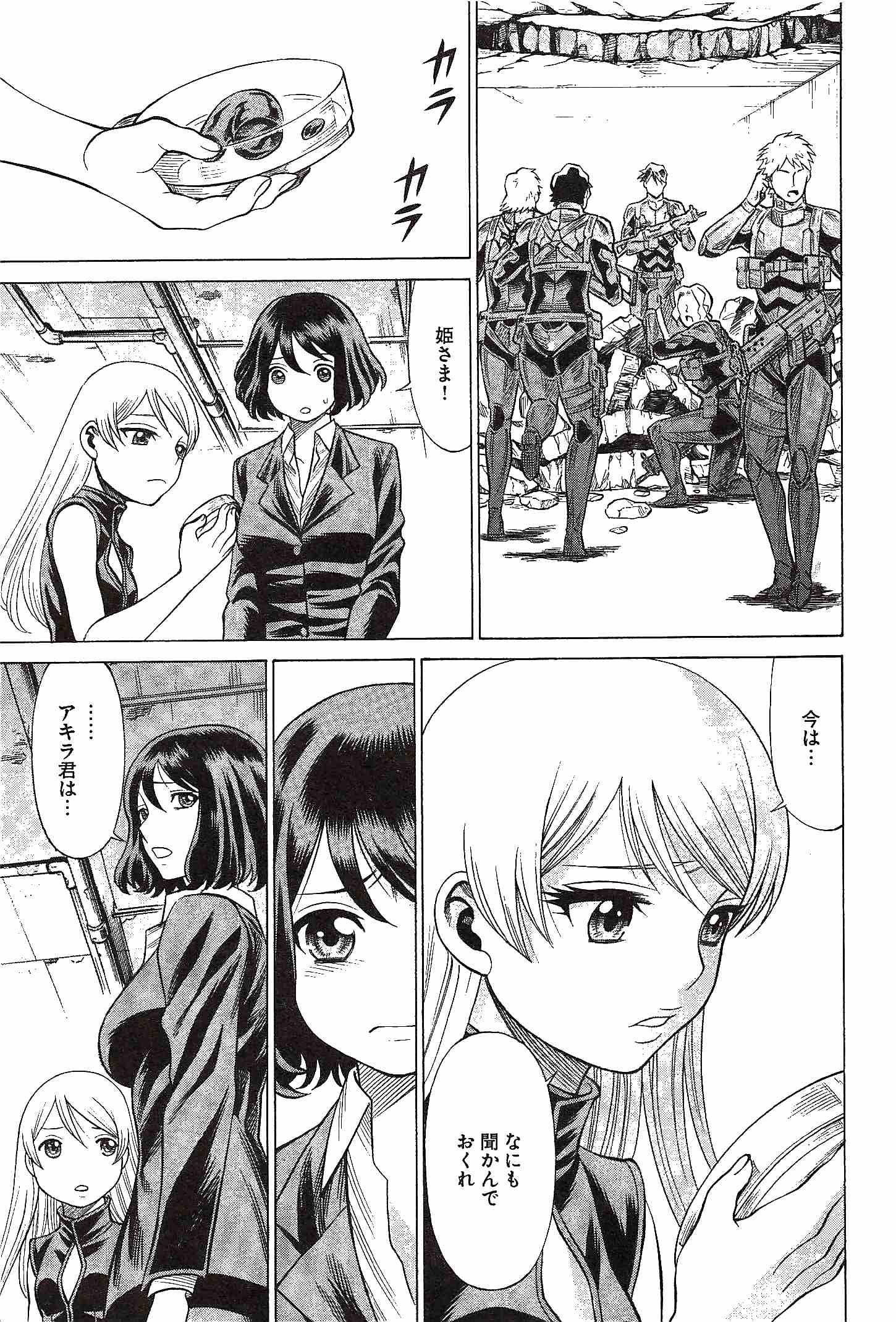 Page 33