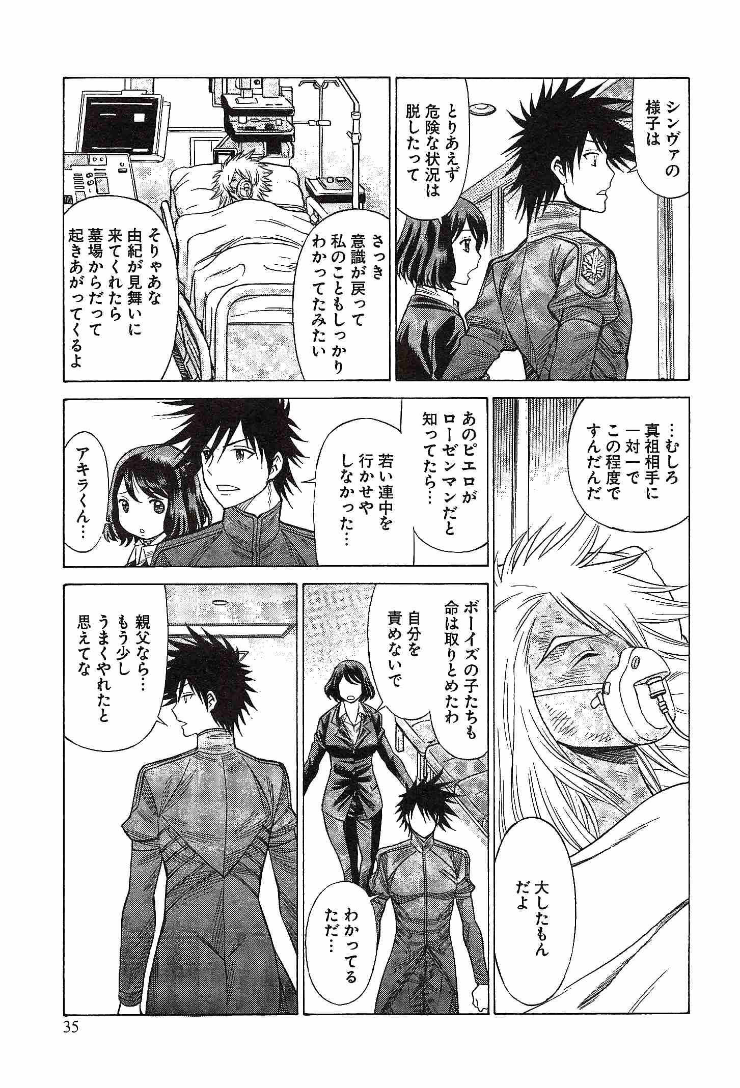 Page 37