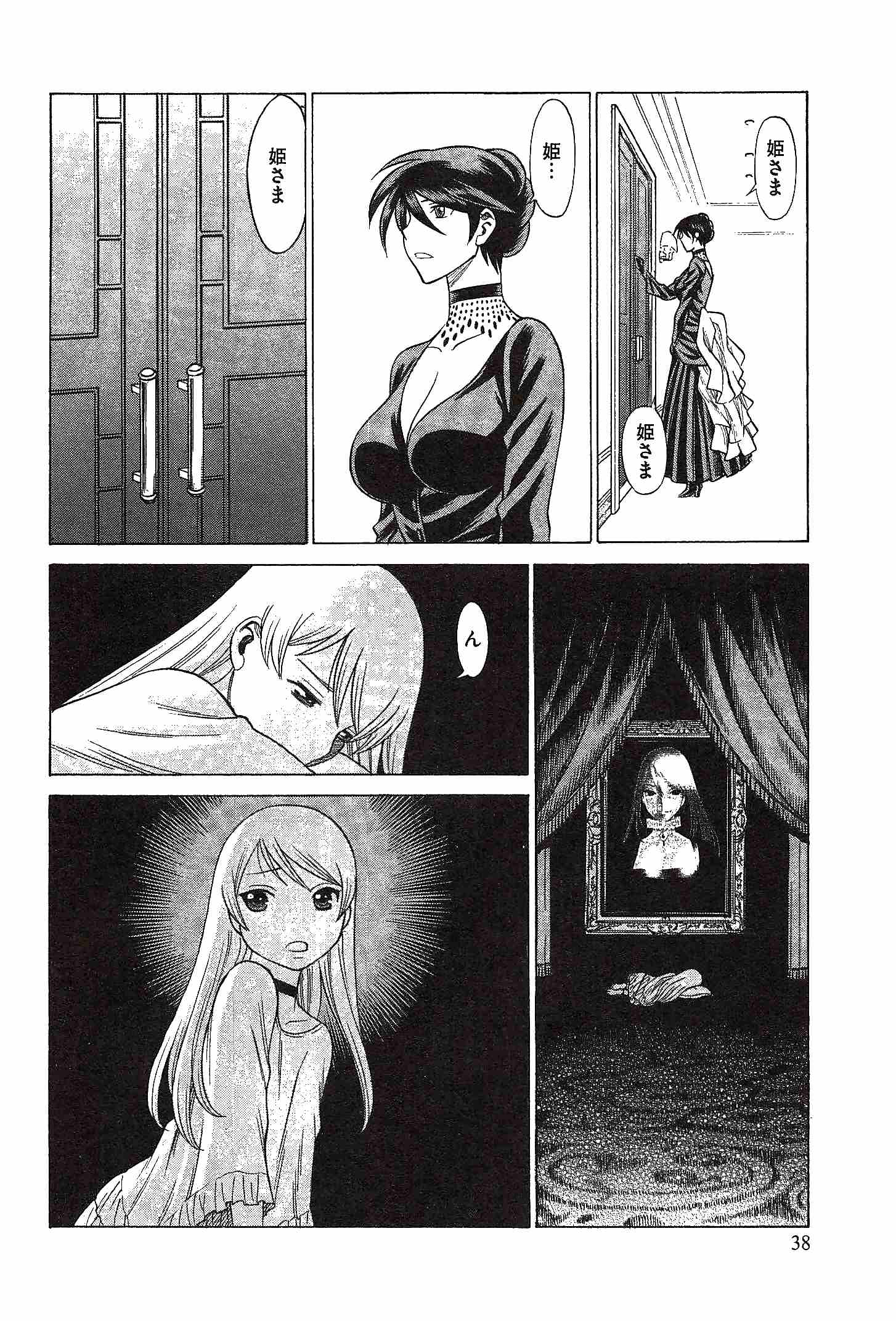 Page 40
