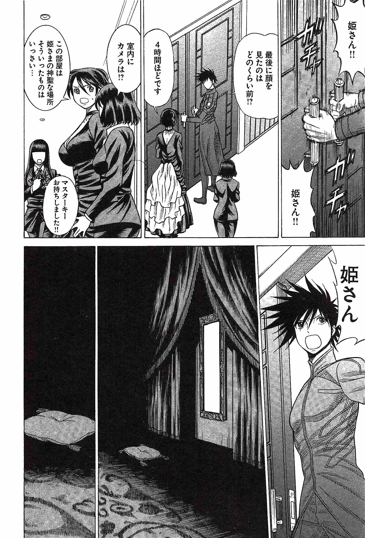 Page 44
