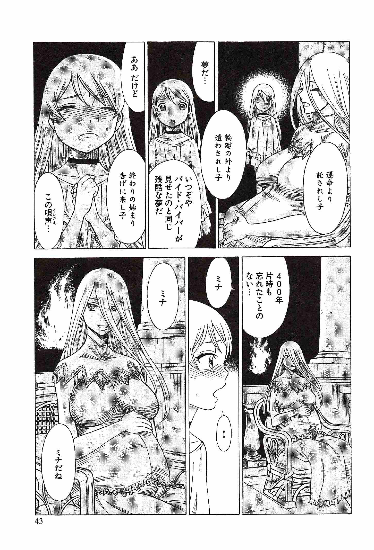 Page 45