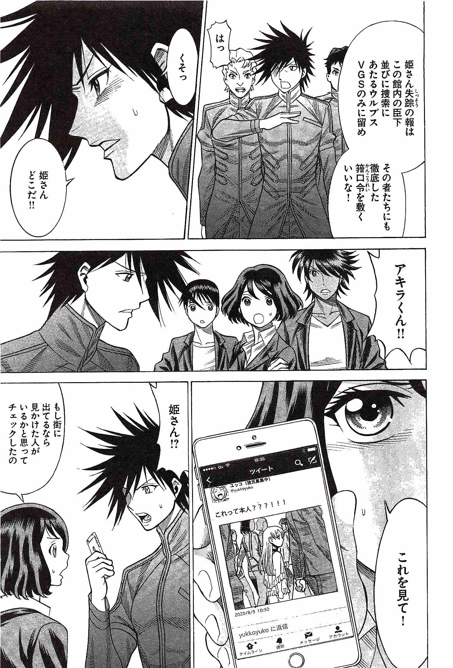 Page 49