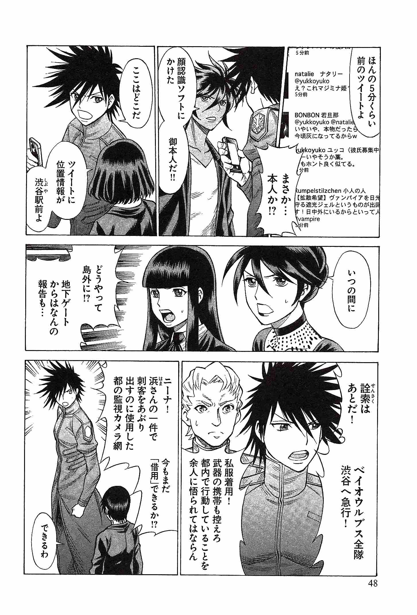 Page 50