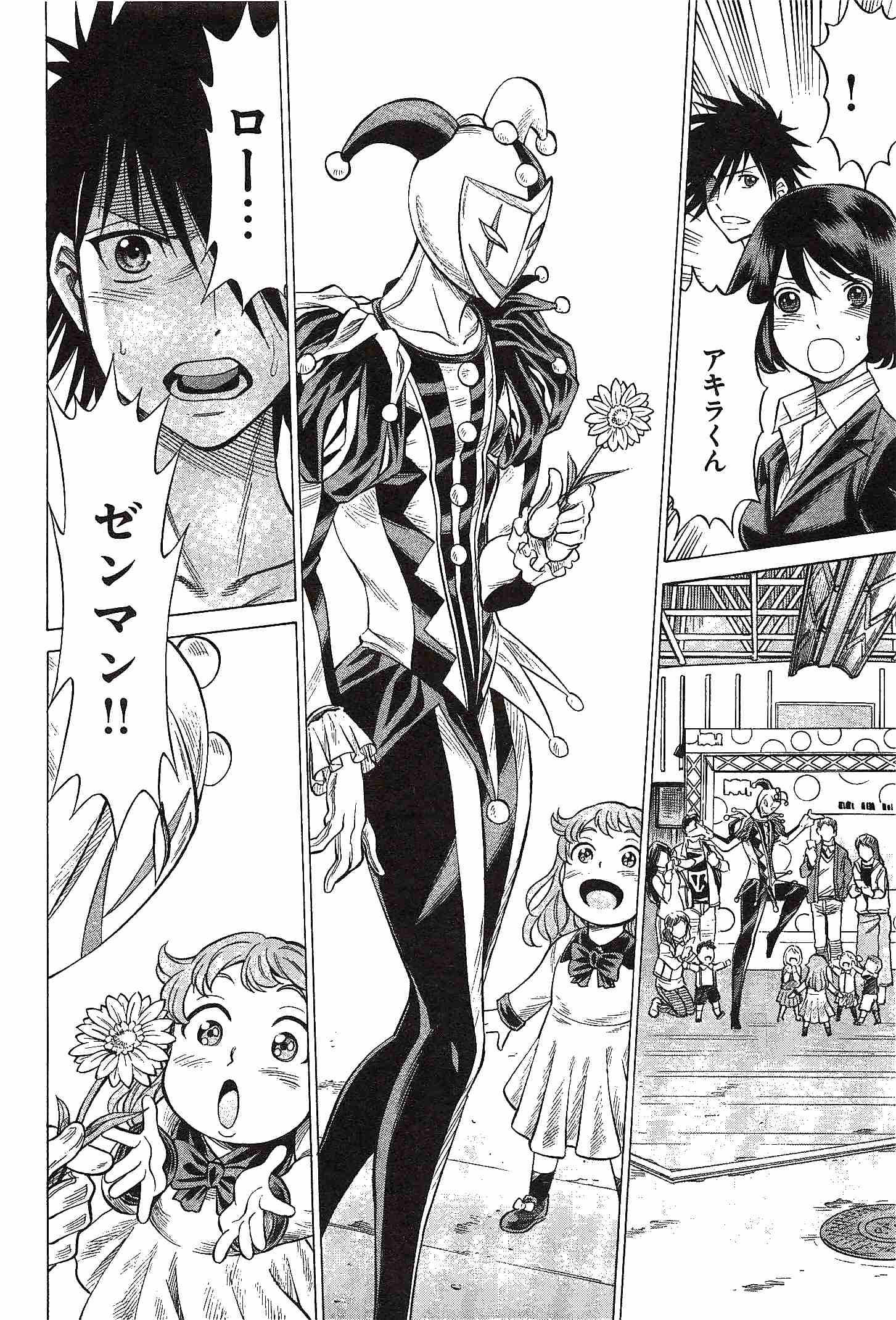 Page 56