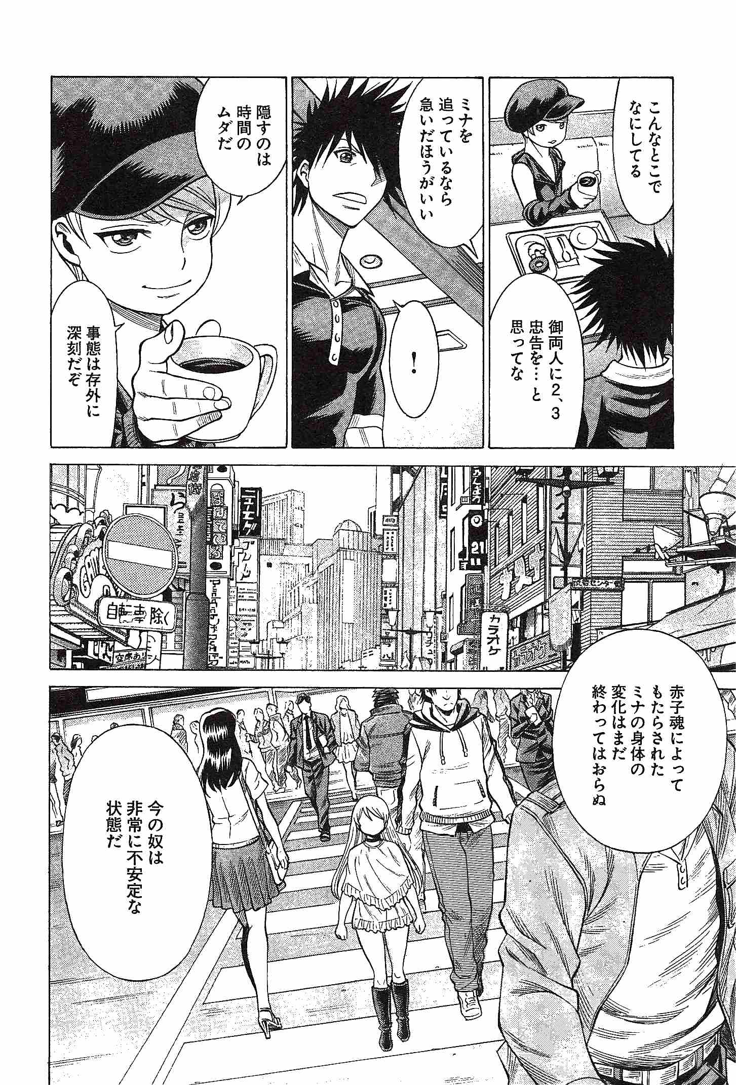 Page 60