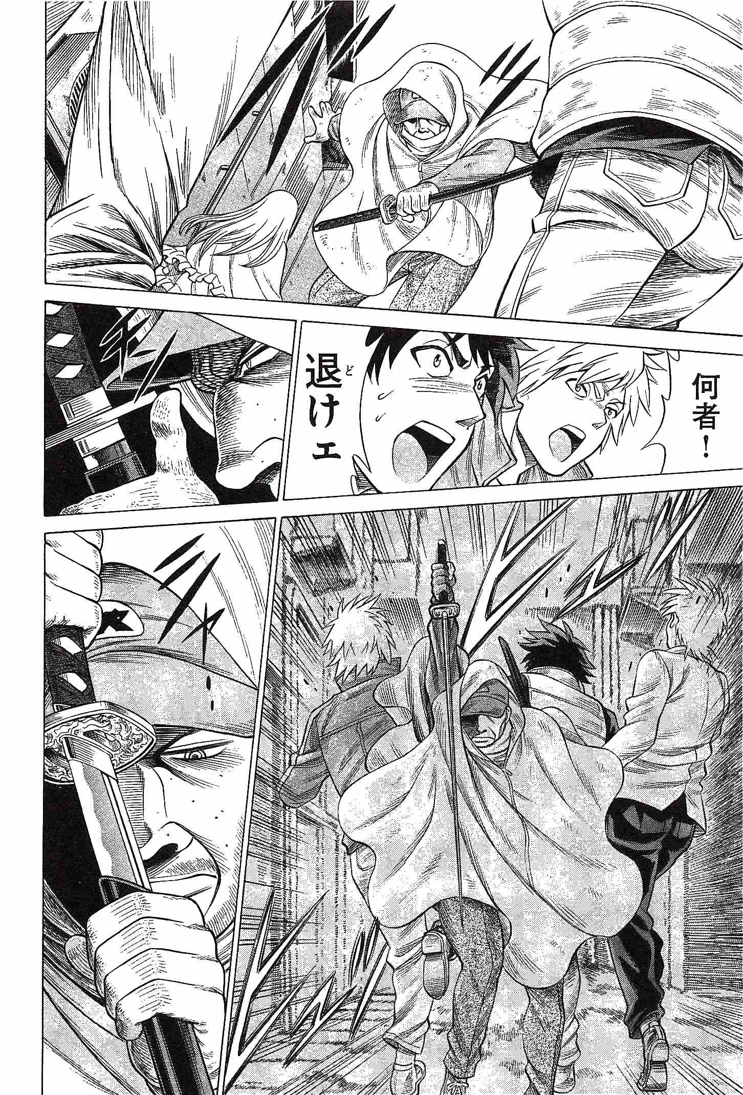 Page 66