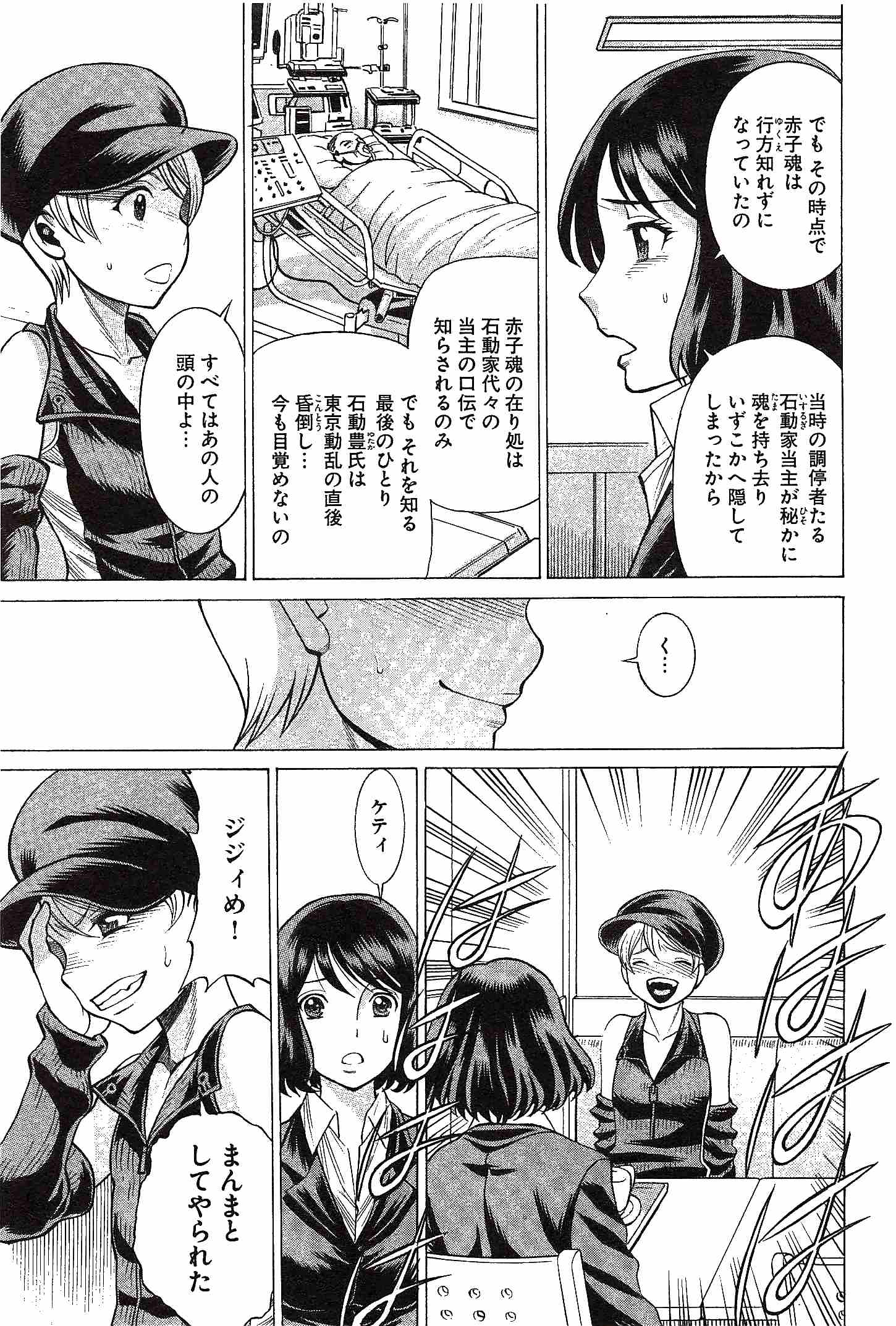 Page 83