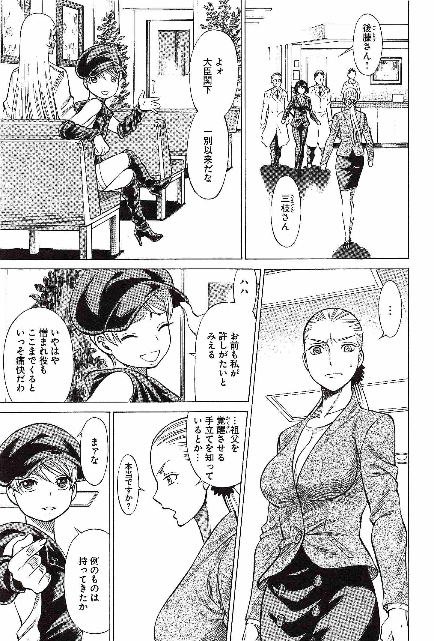 Page 99