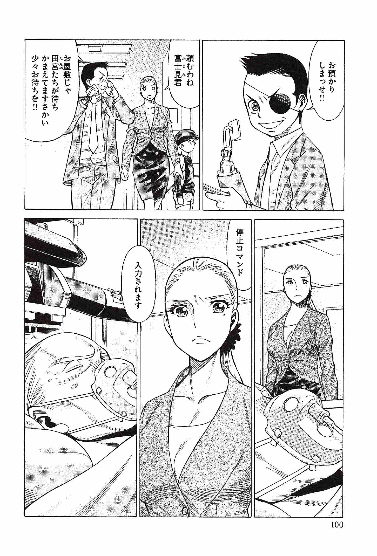 Page 102