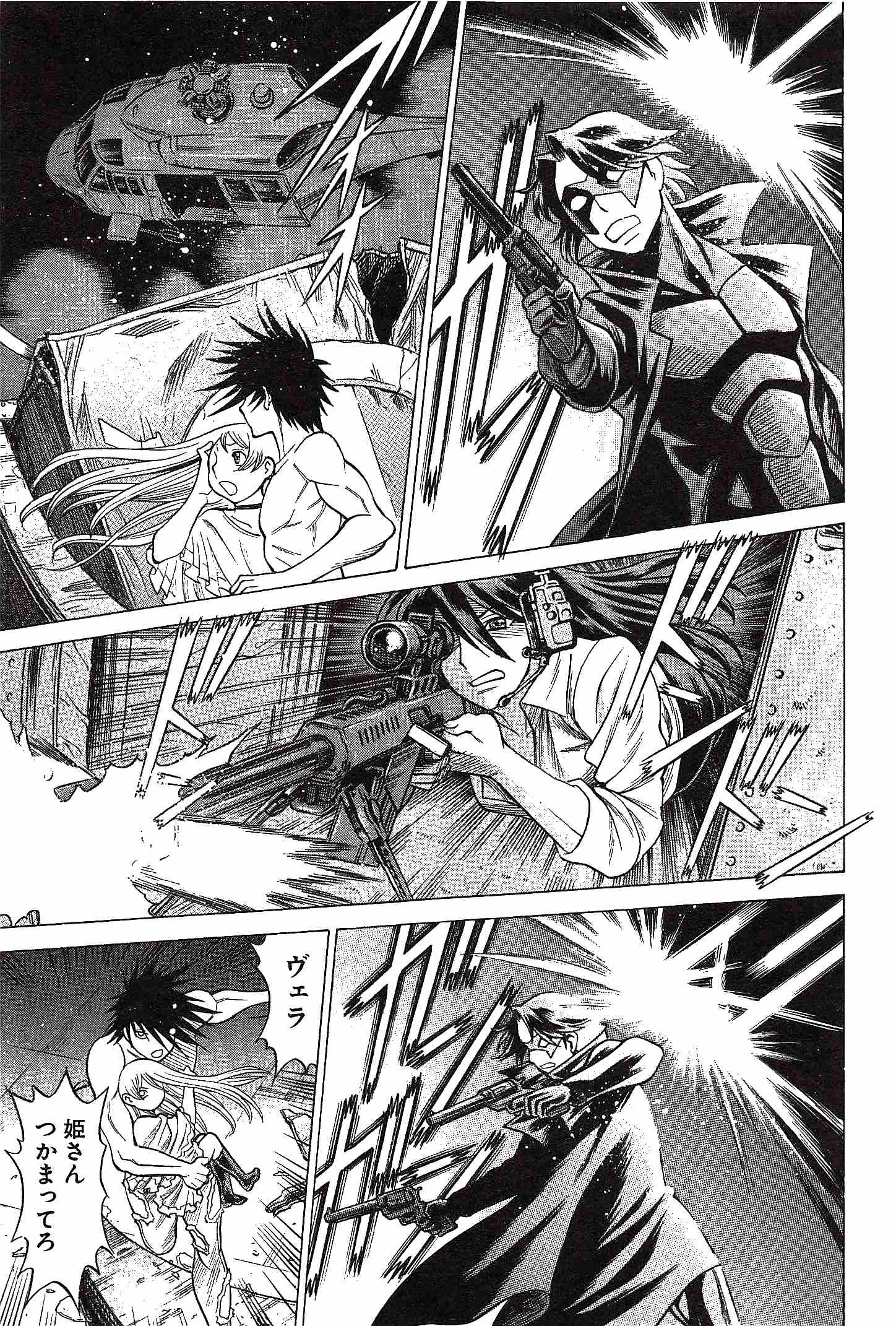 Page 129