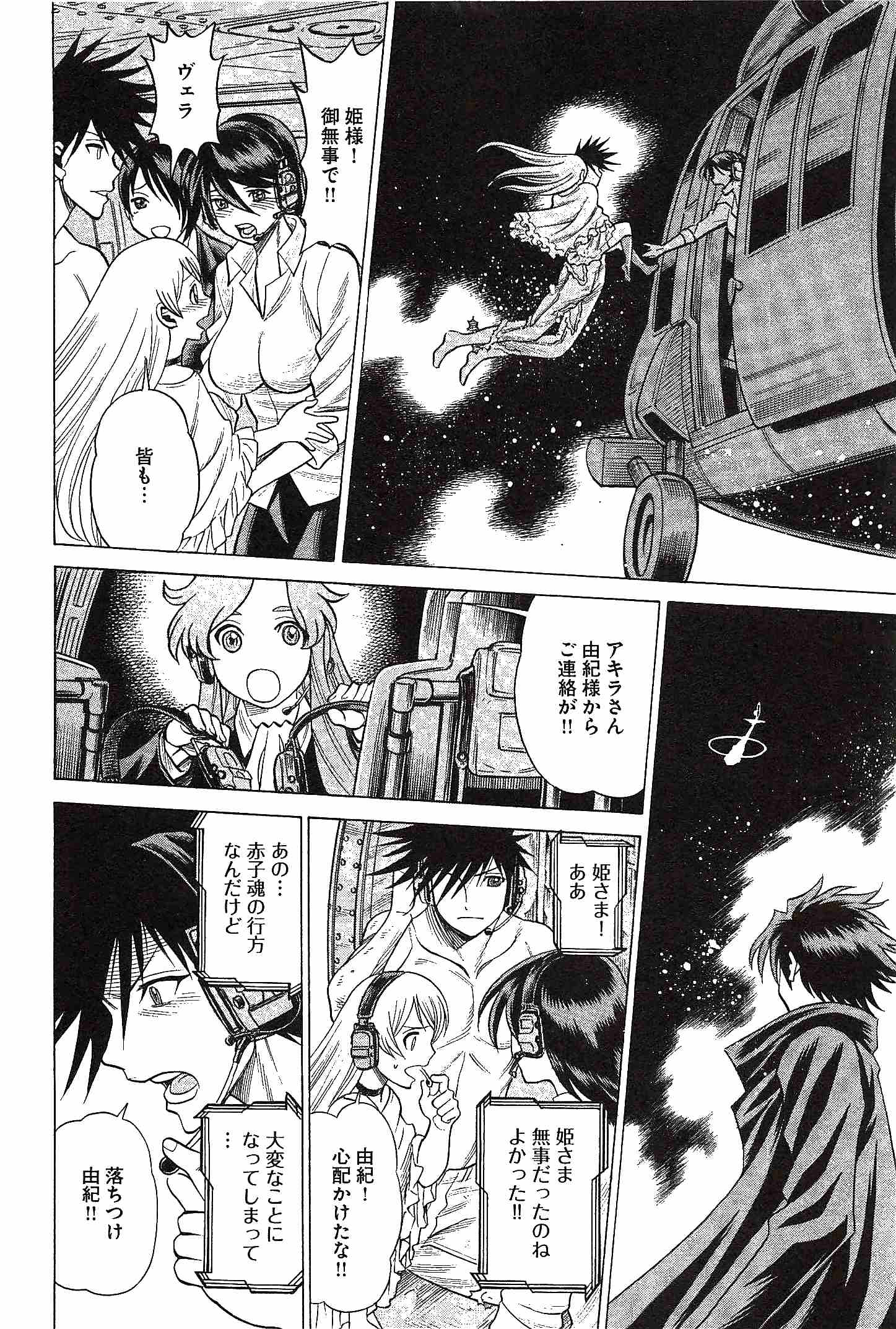 Page 130