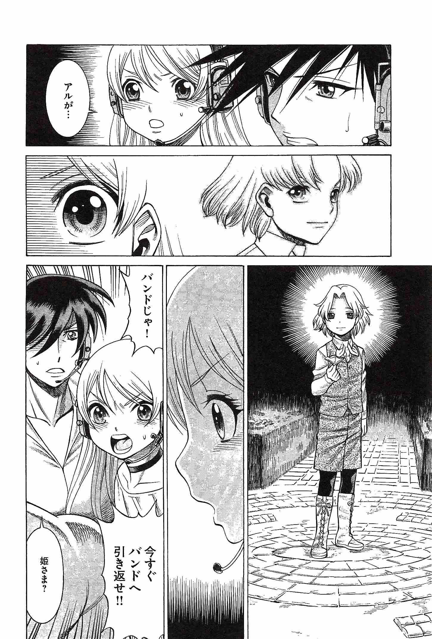 Page 132