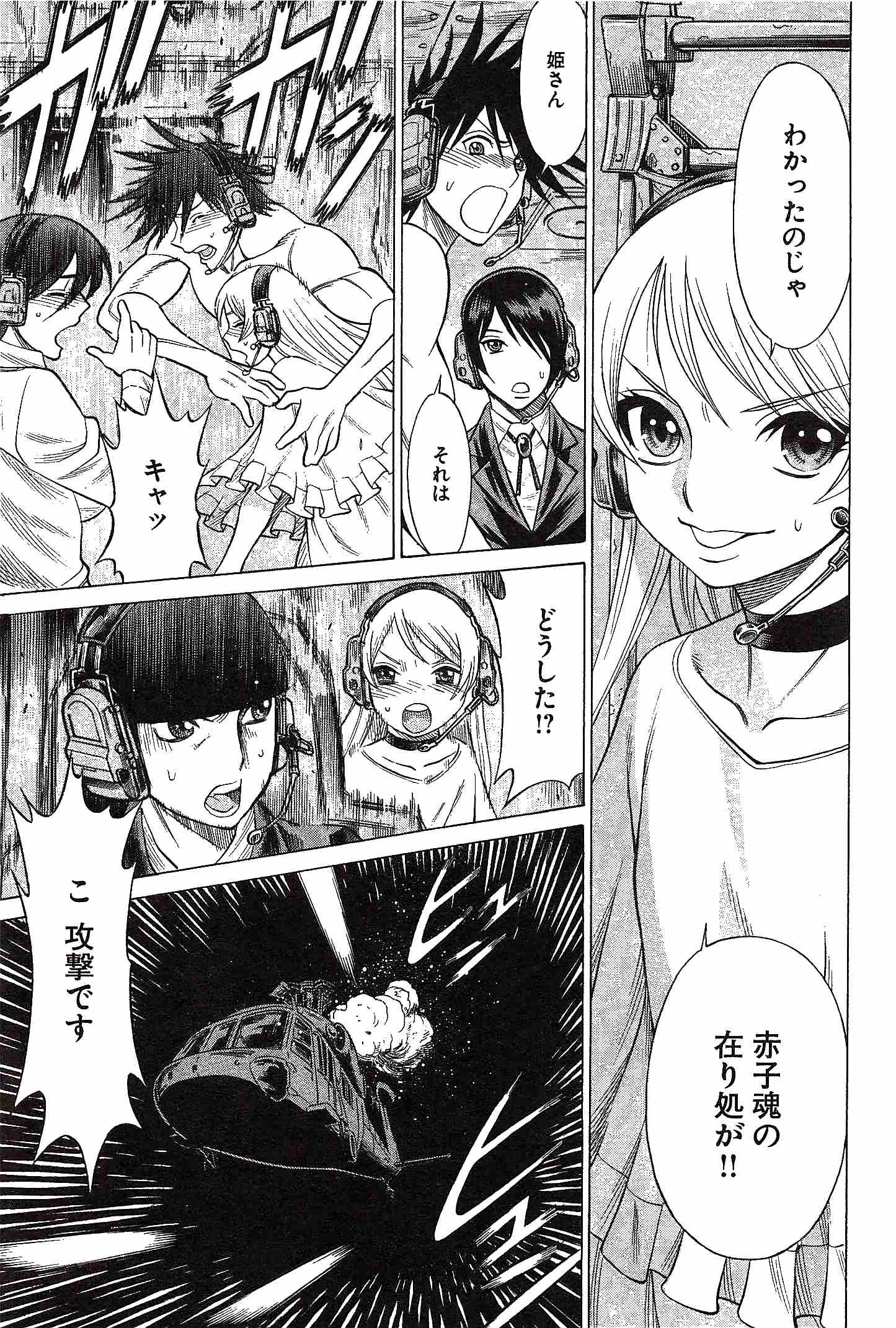 Page 133