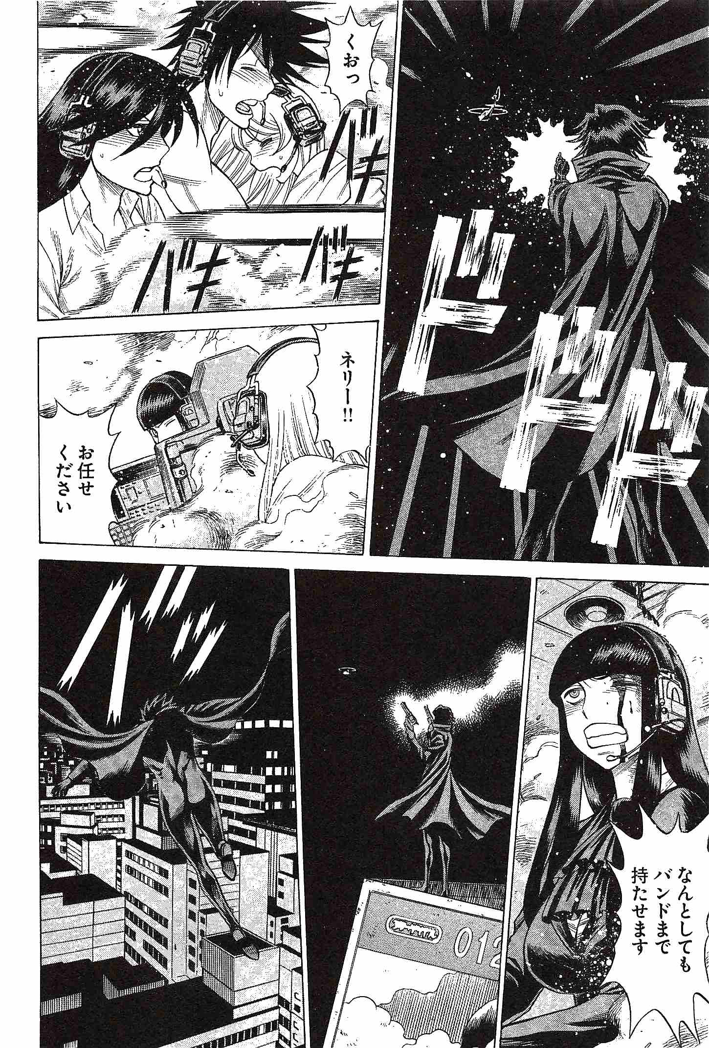Page 134