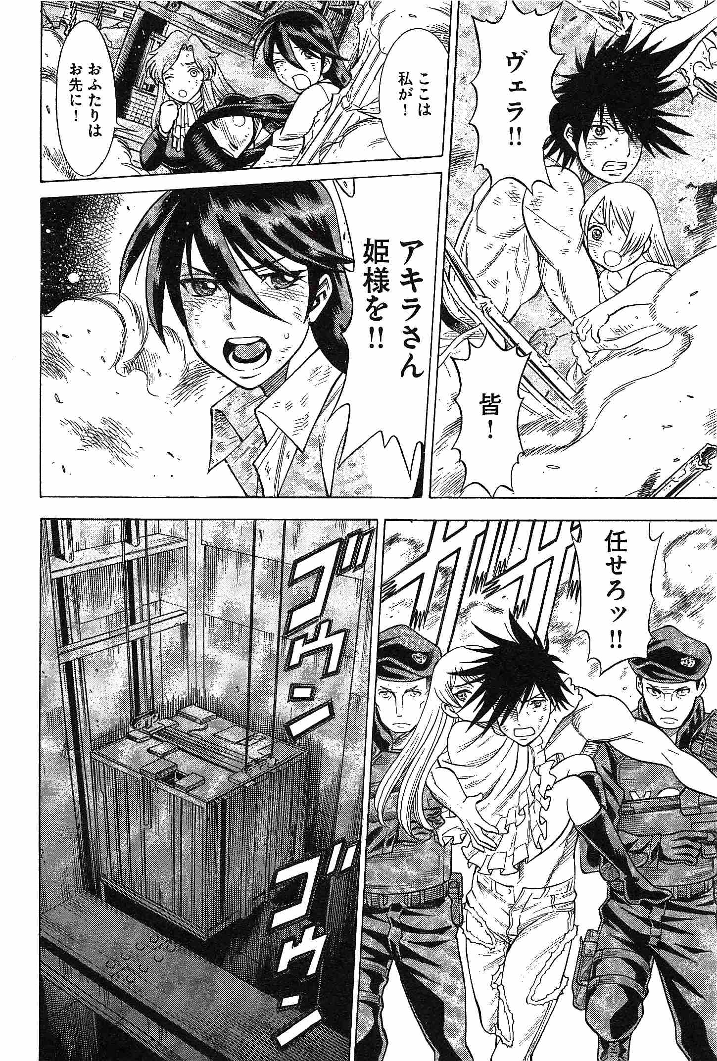 Page 136
