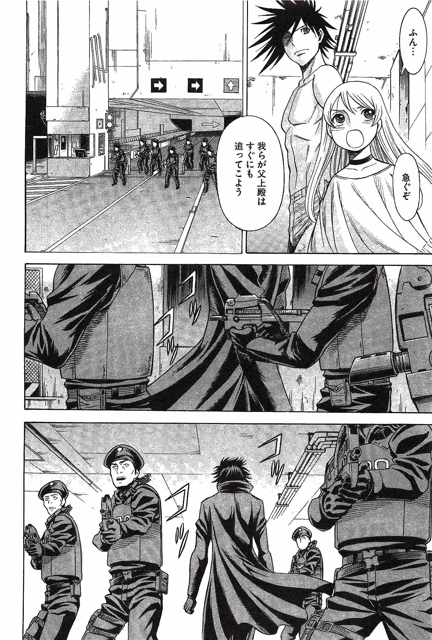 Page 138