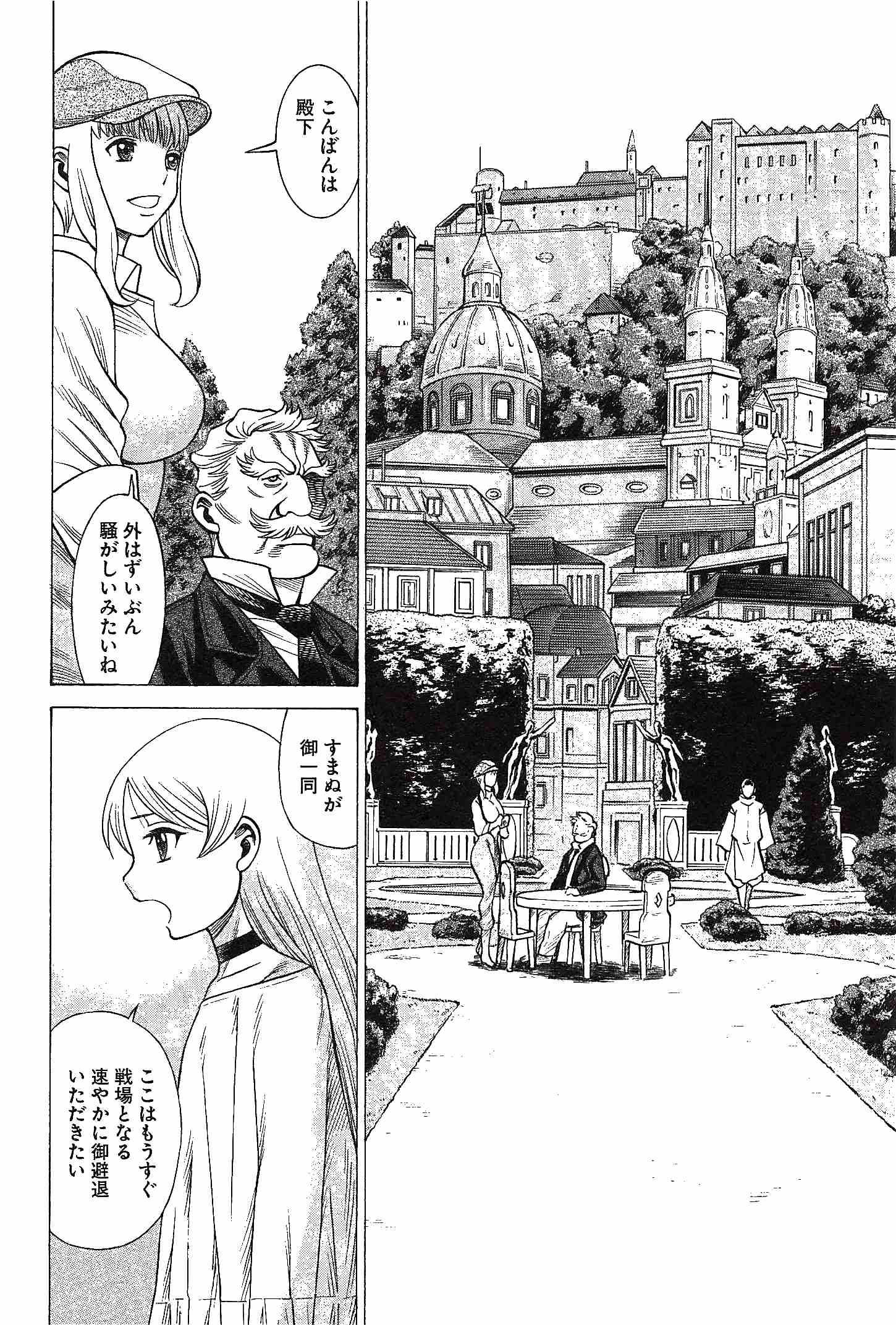 Page 140