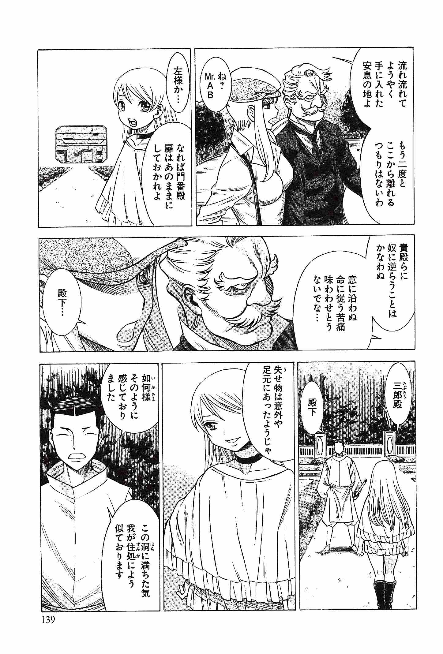 Page 141