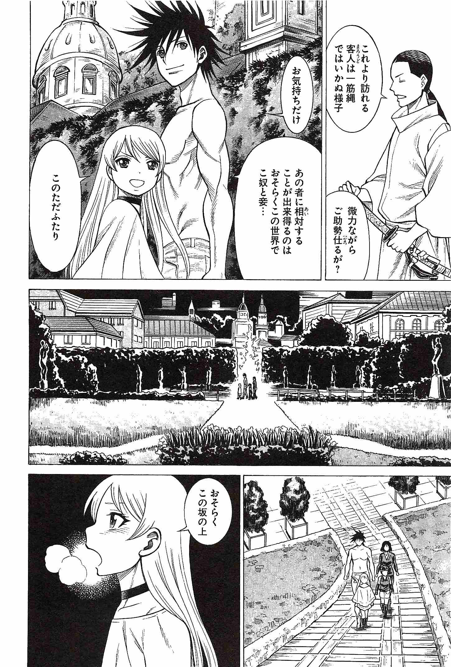 Page 142