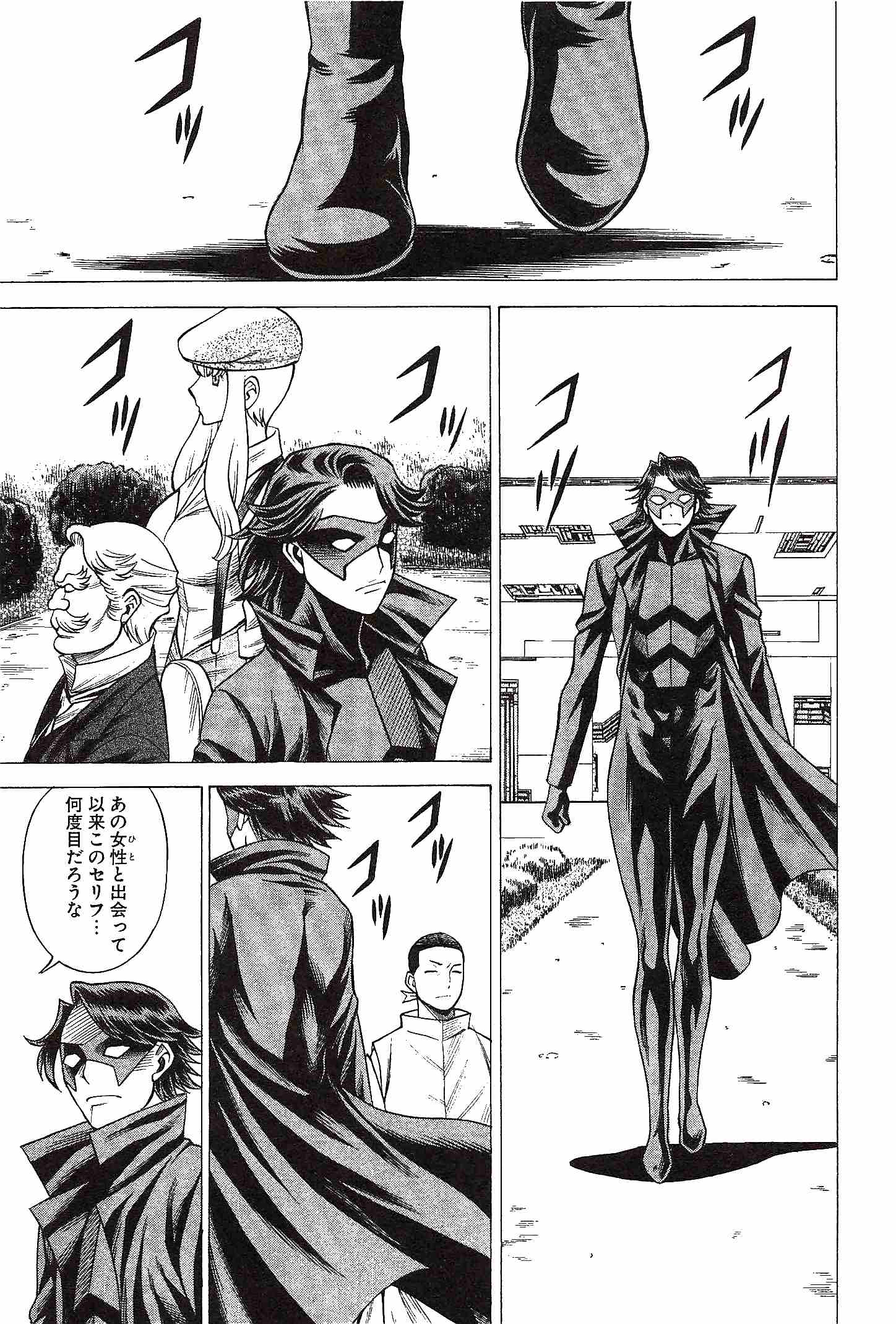 Page 145