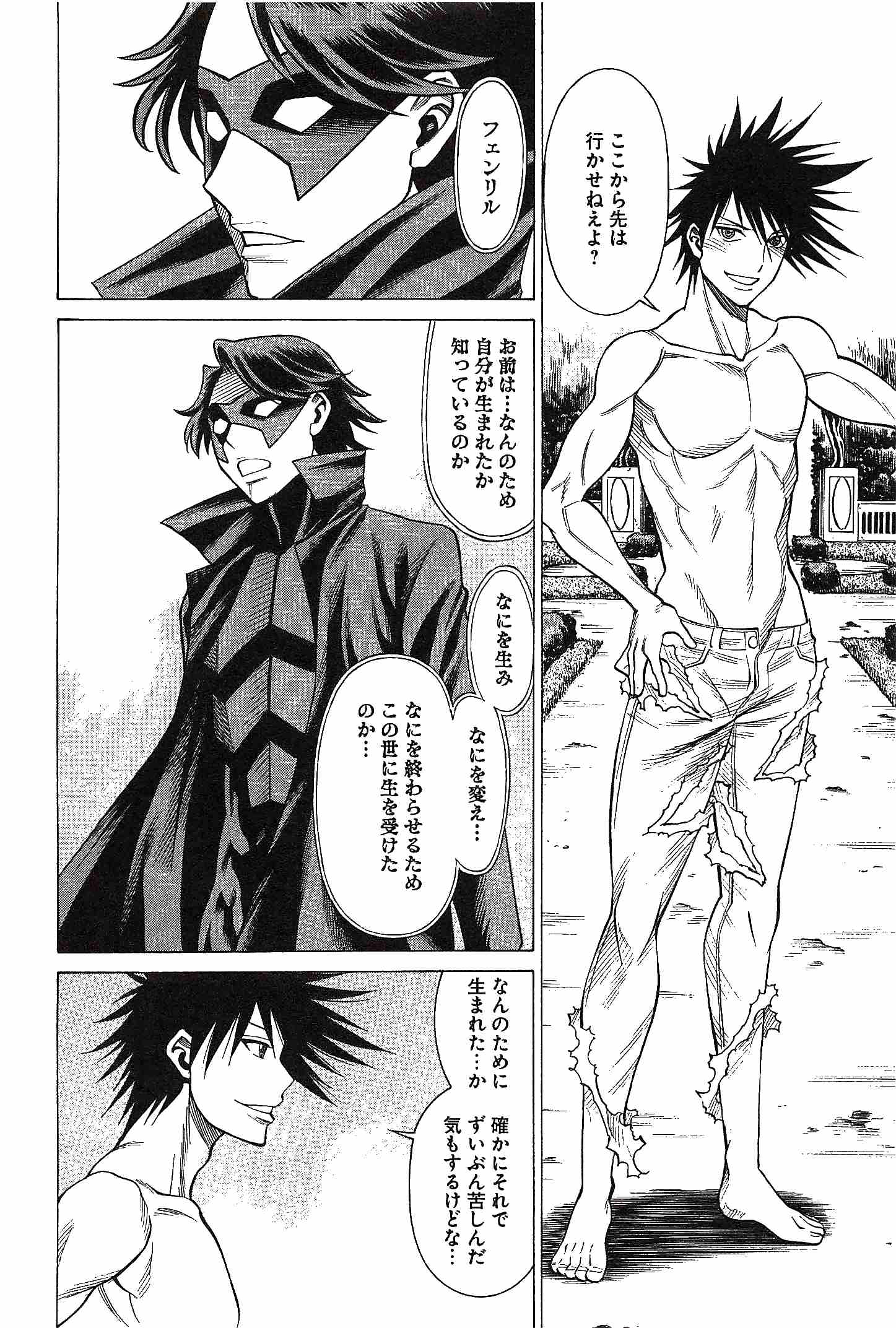 Page 146