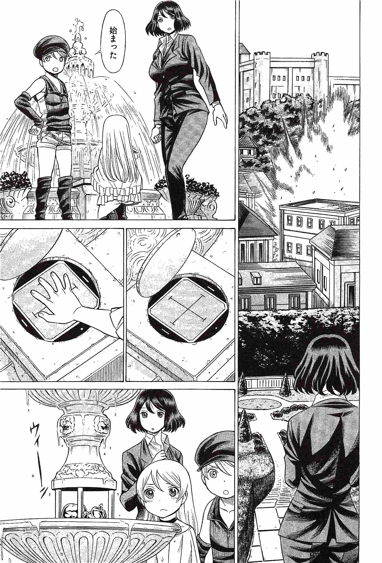 Page 149