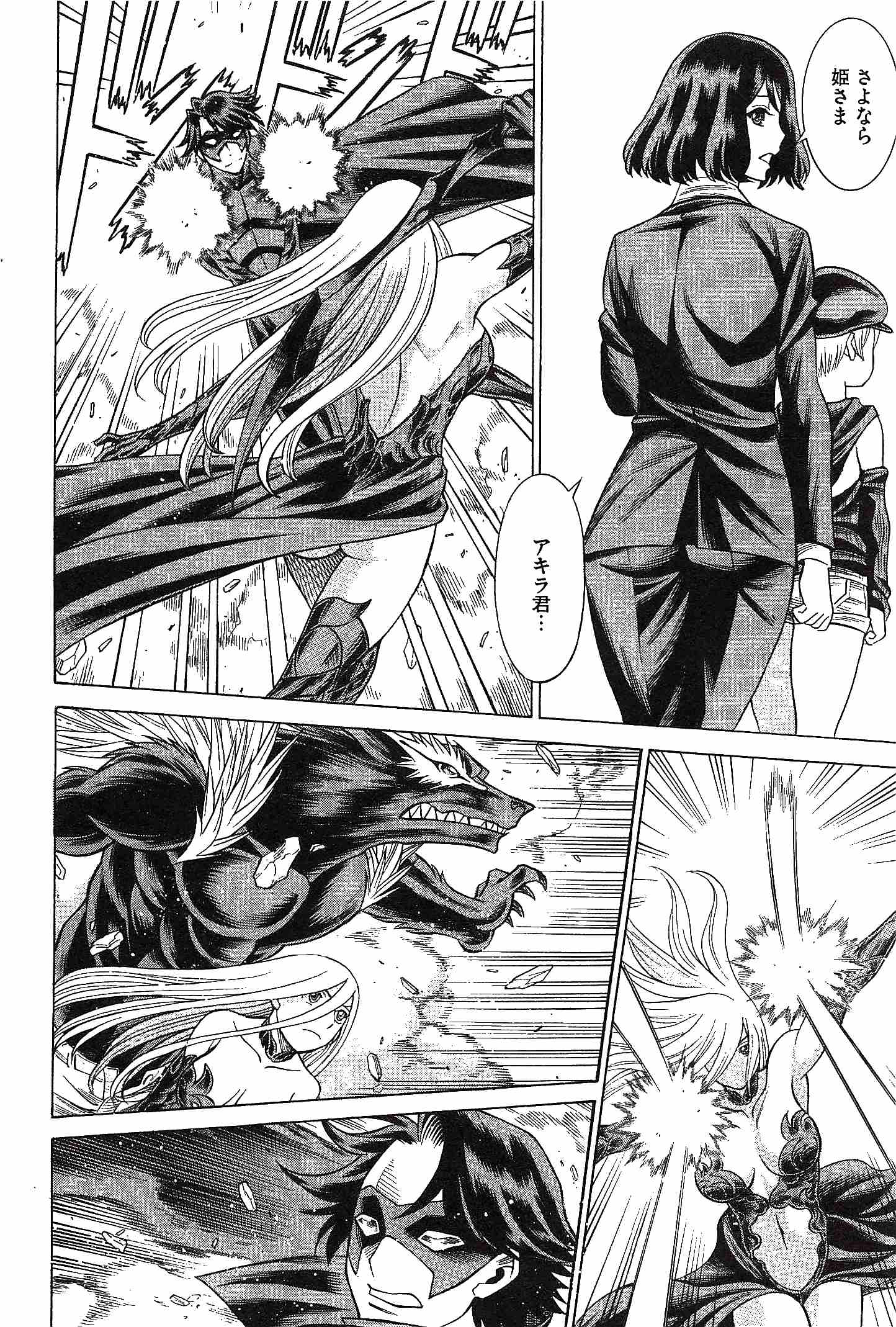 Page 160