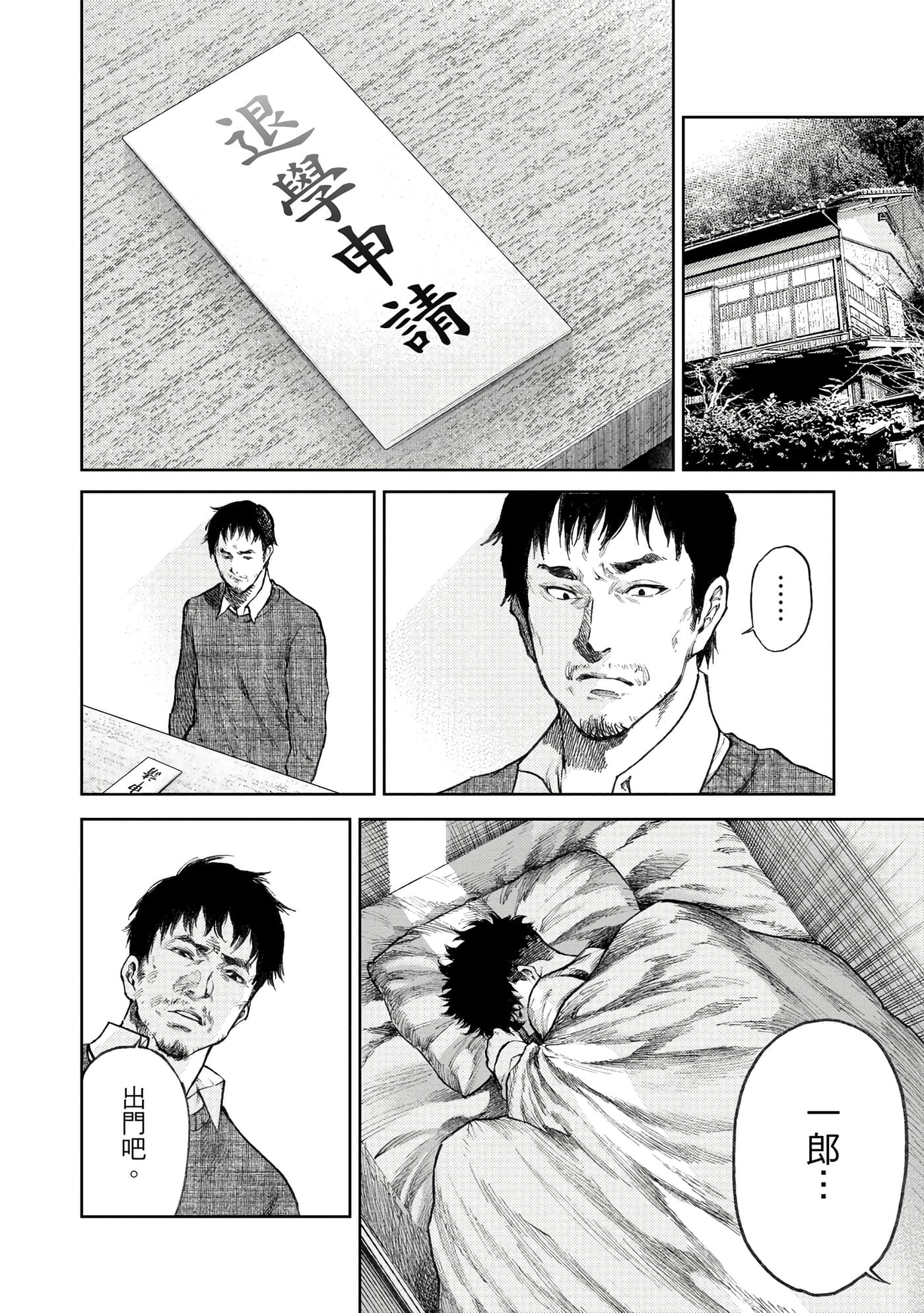 Page 63