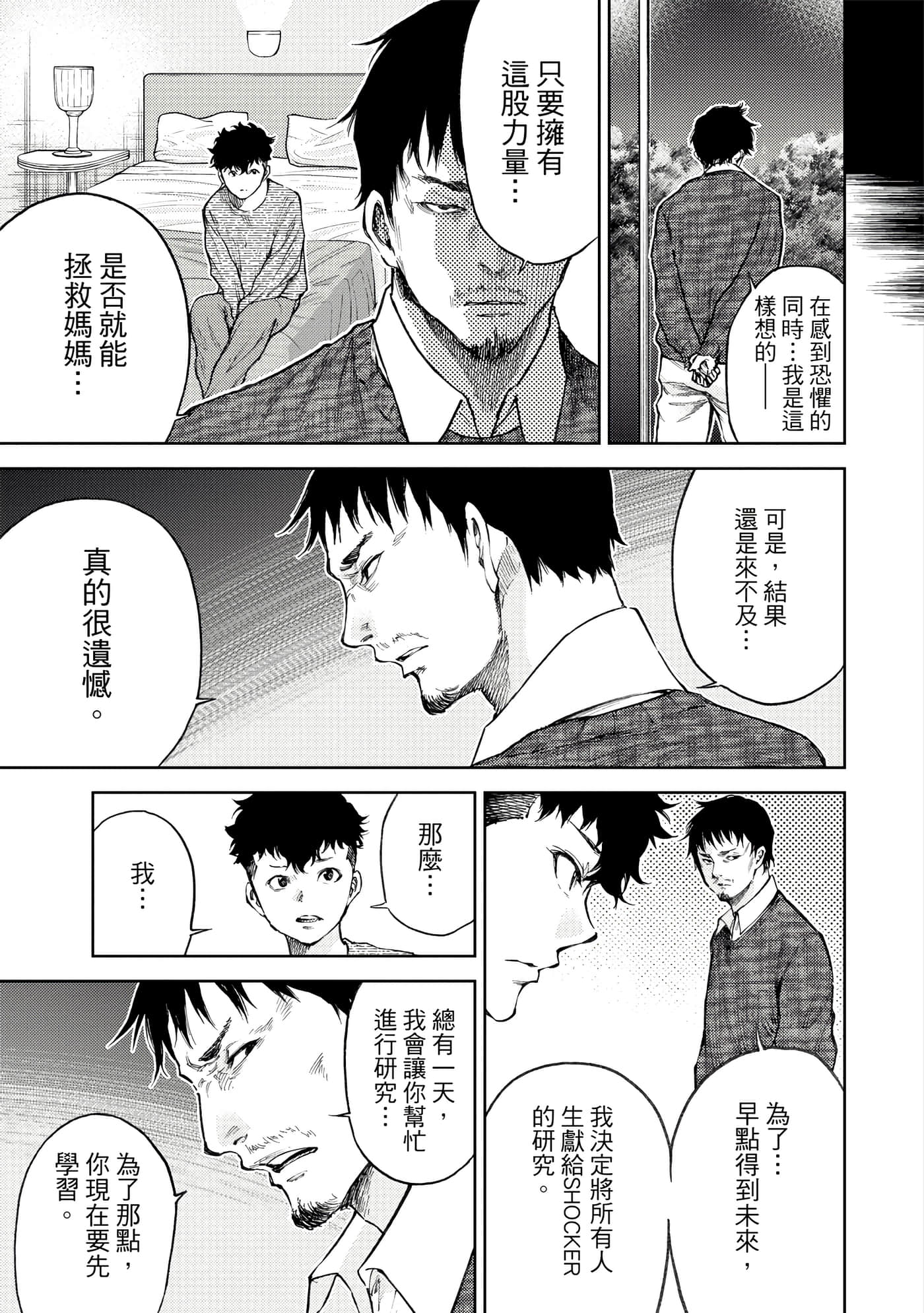 Page 78