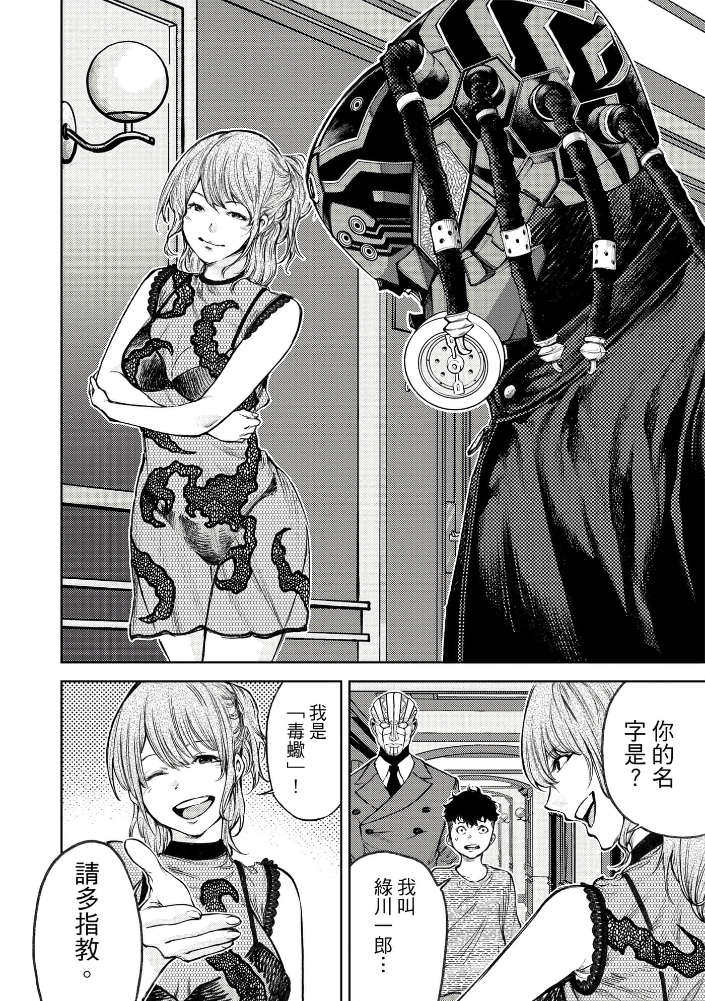 Page 83