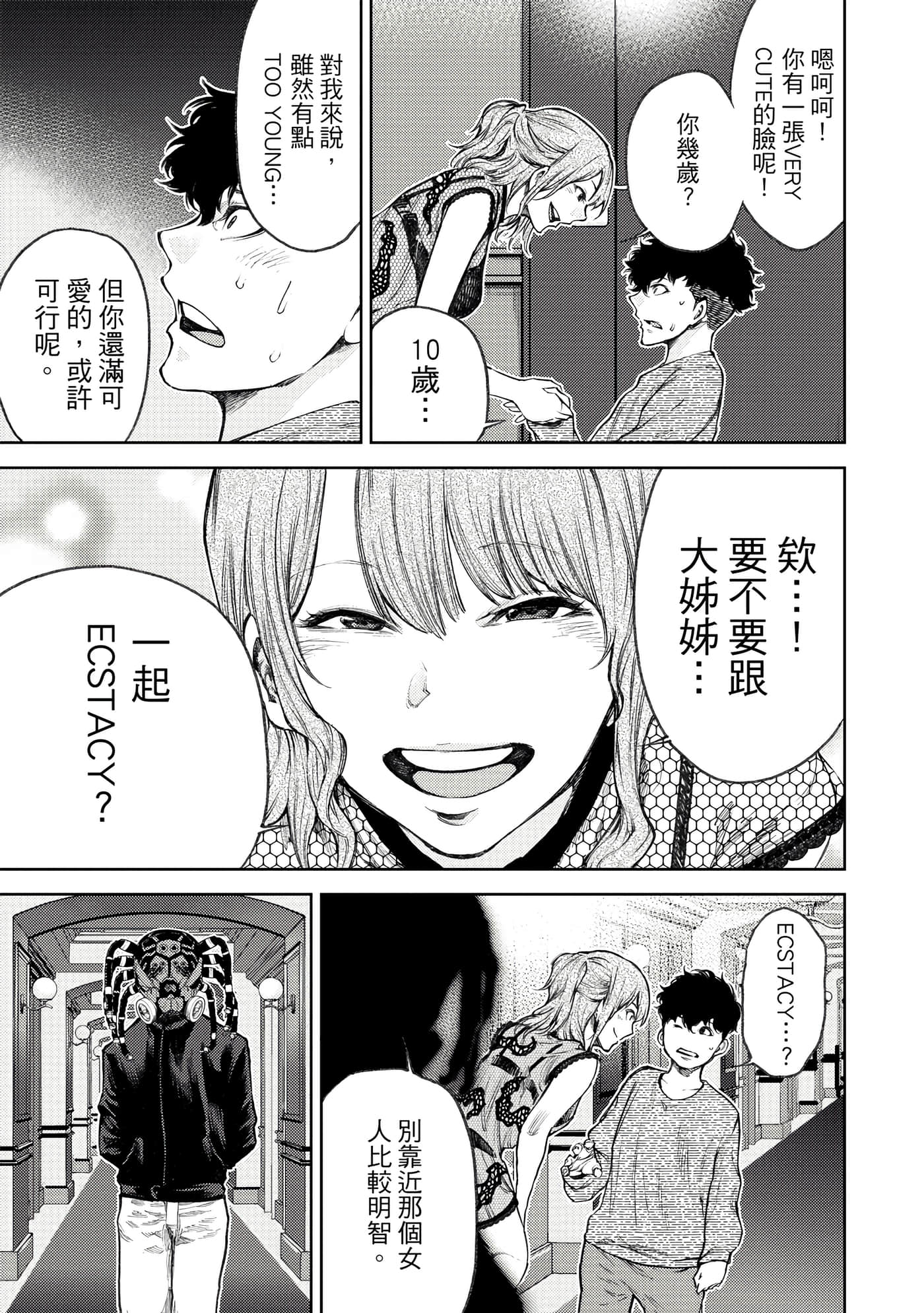 Page 84
