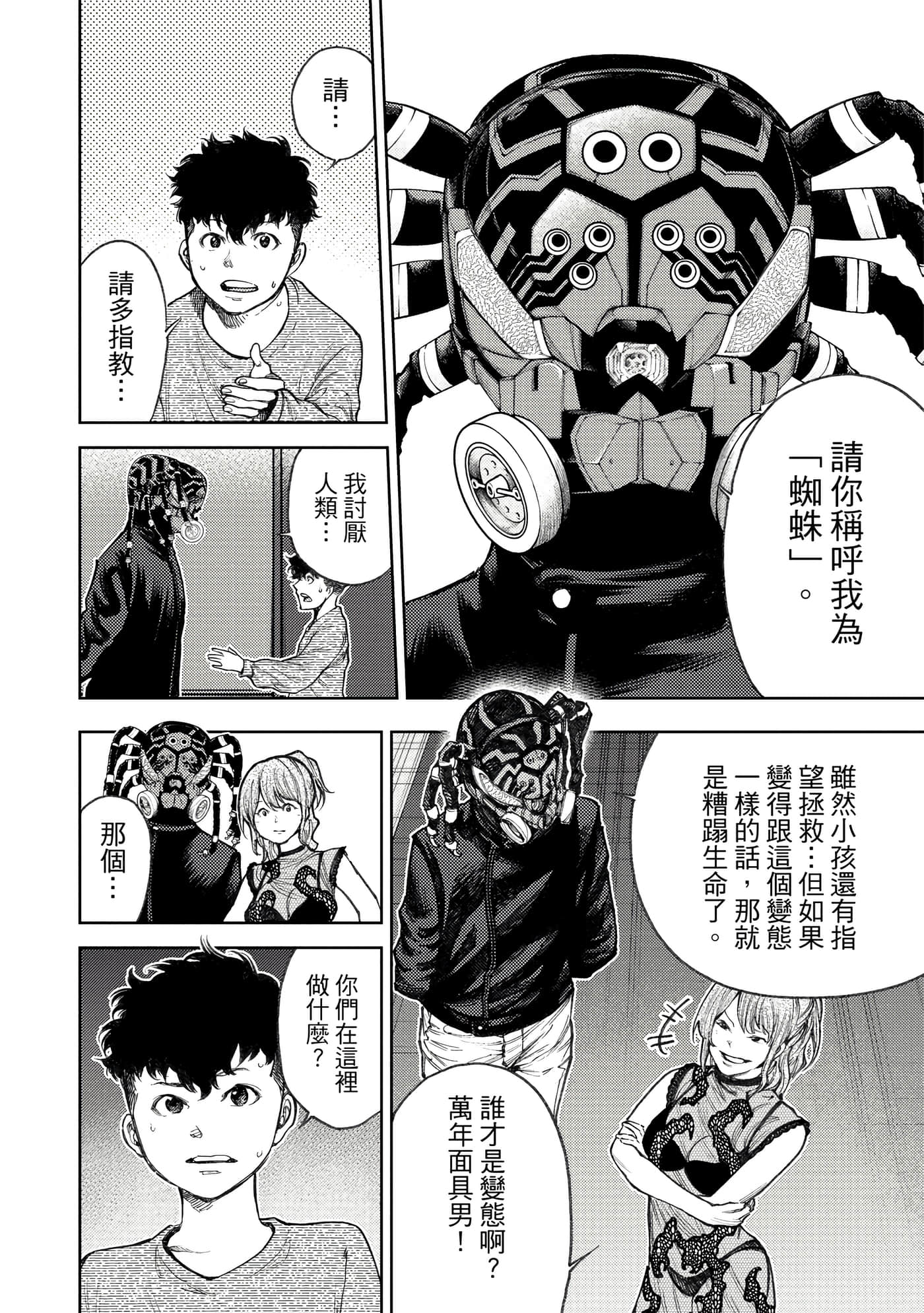 Page 85