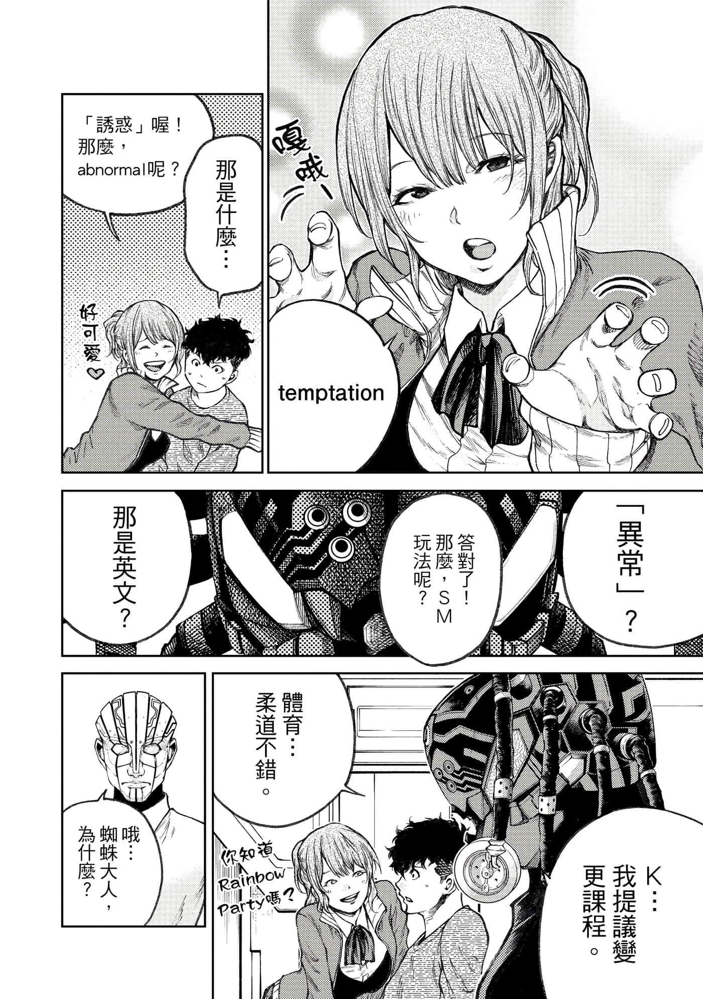 Page 89