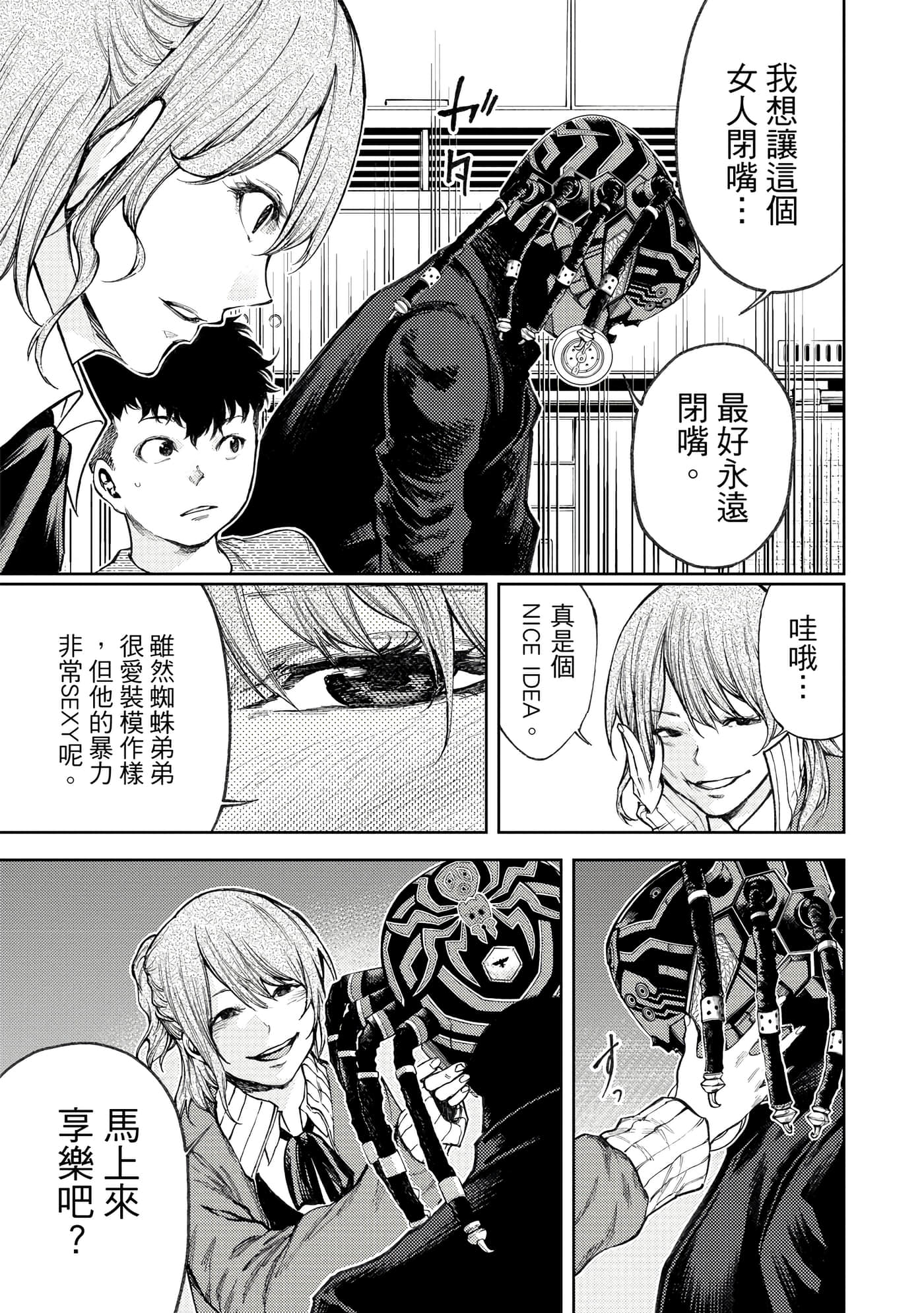 Page 90