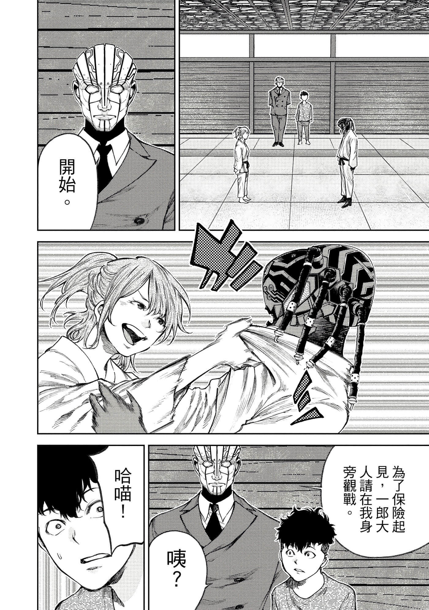 Page 91