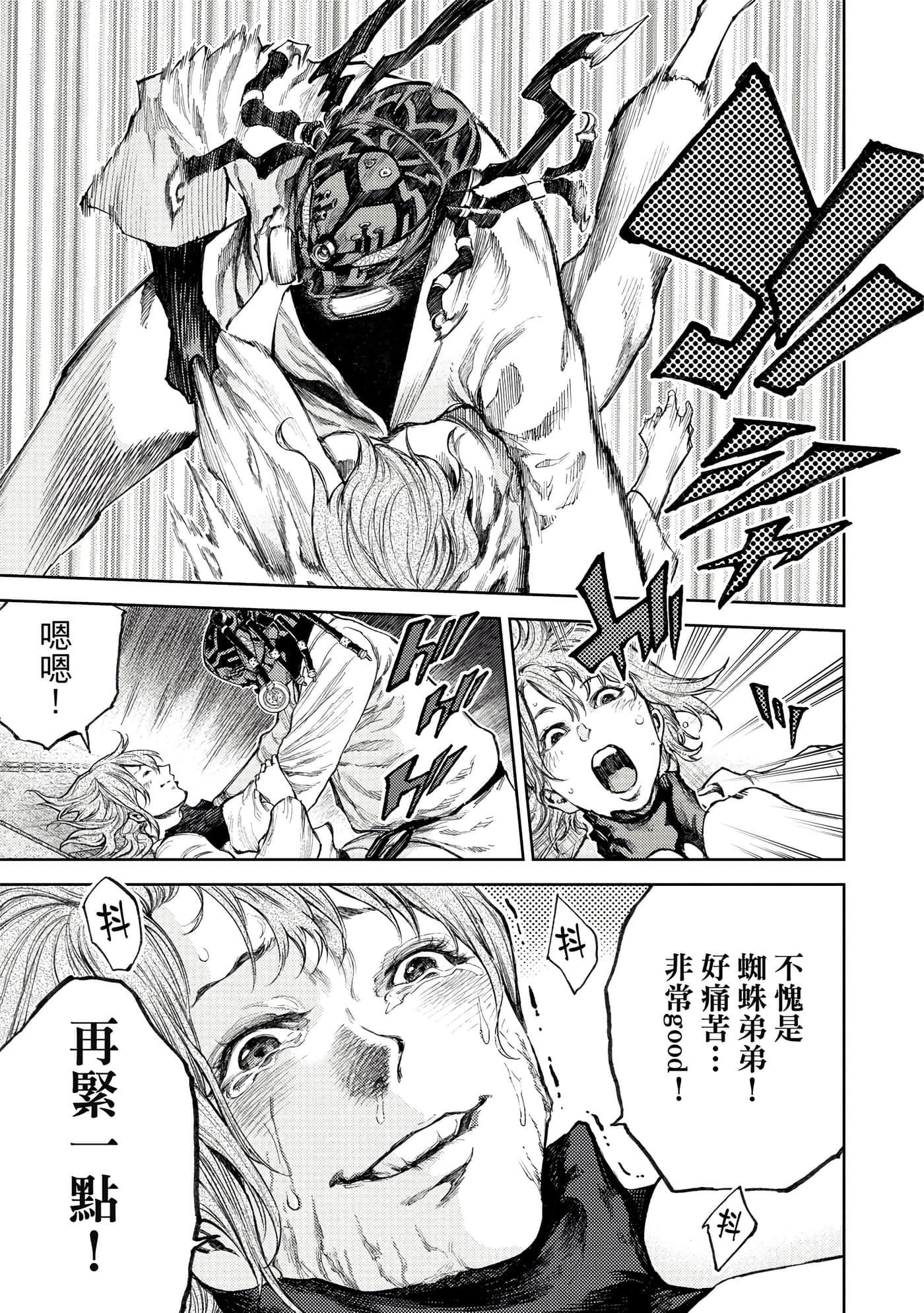 Page 92