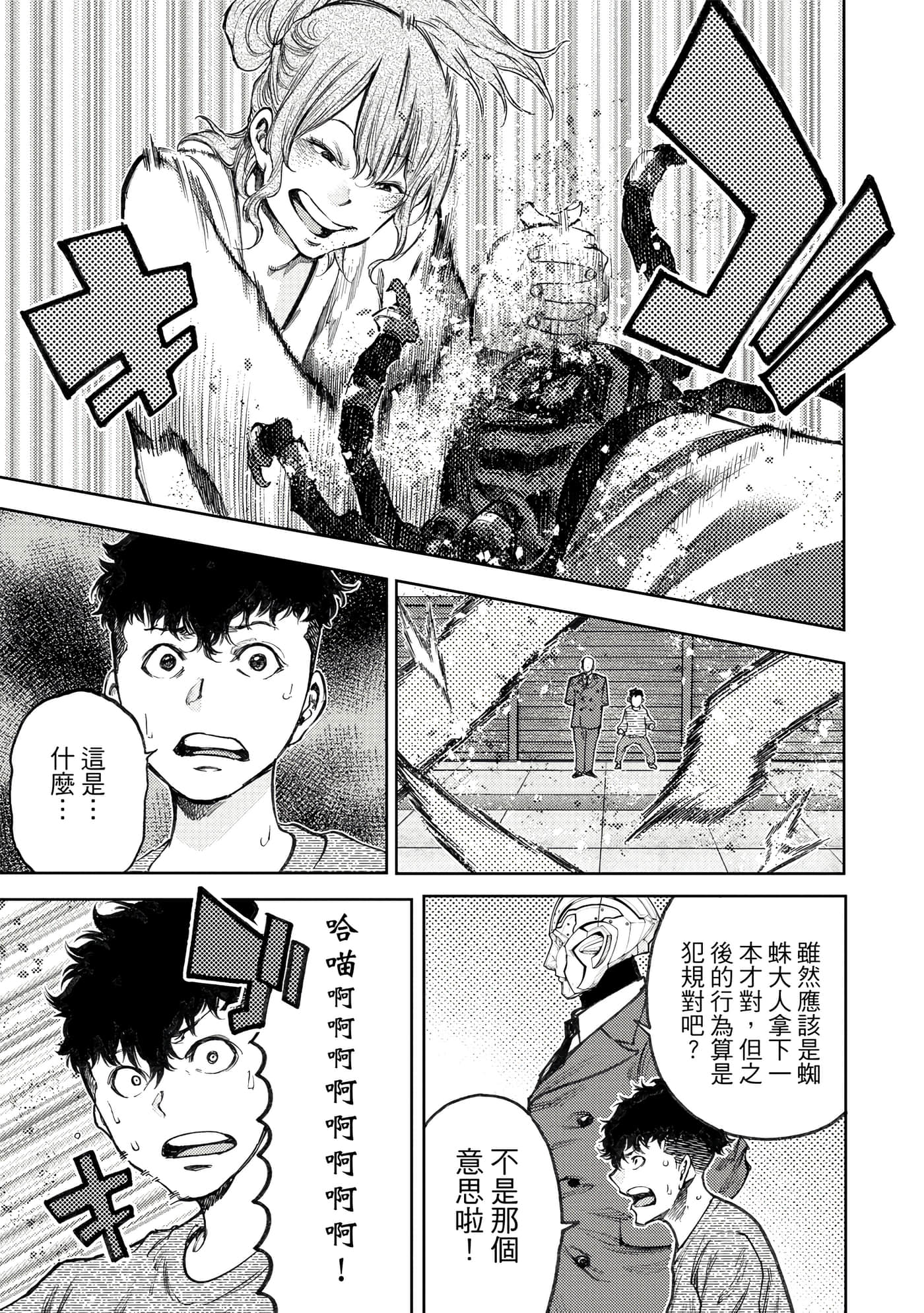 Page 96