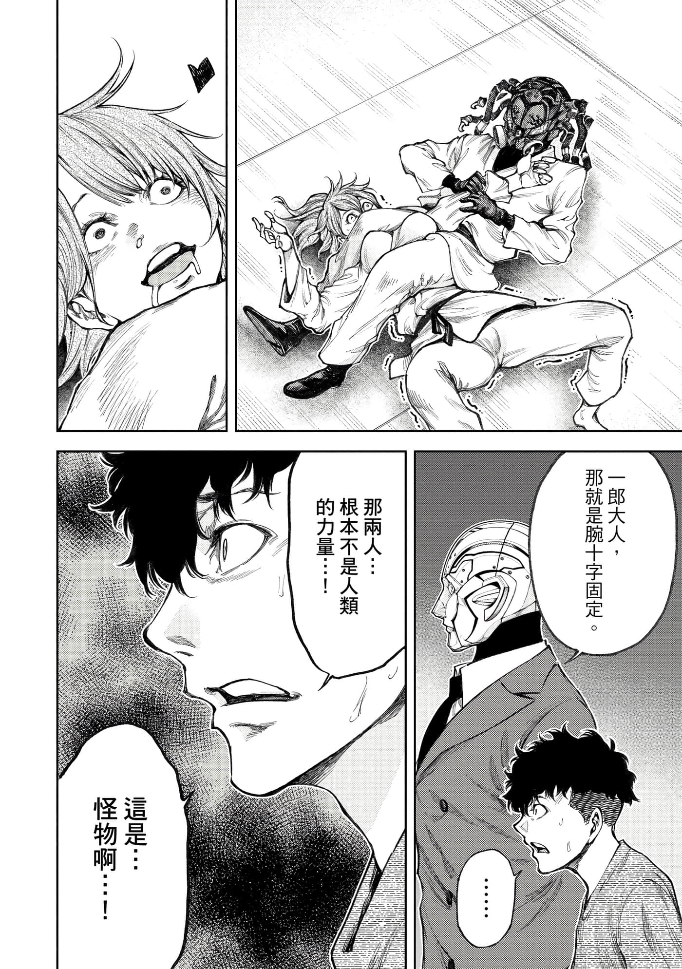 Page 97