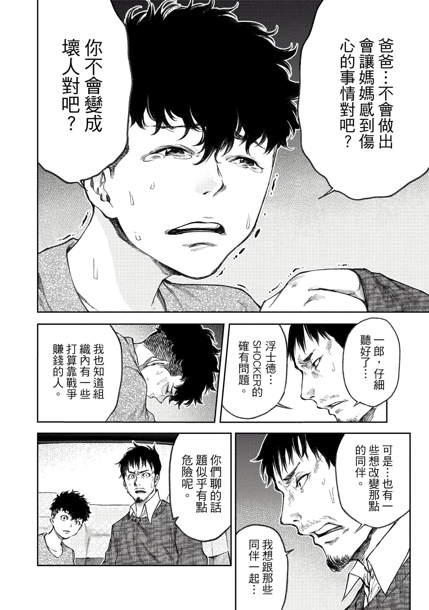 Page 107