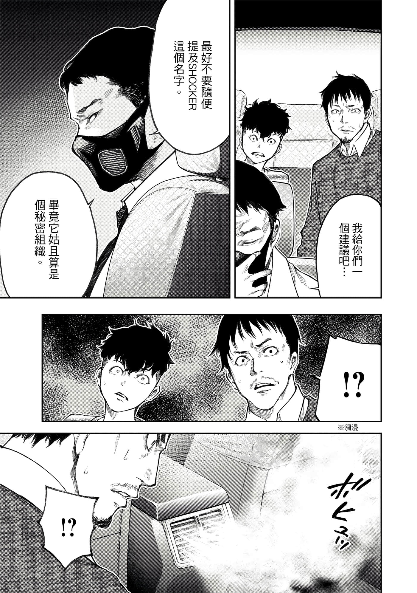Page 108