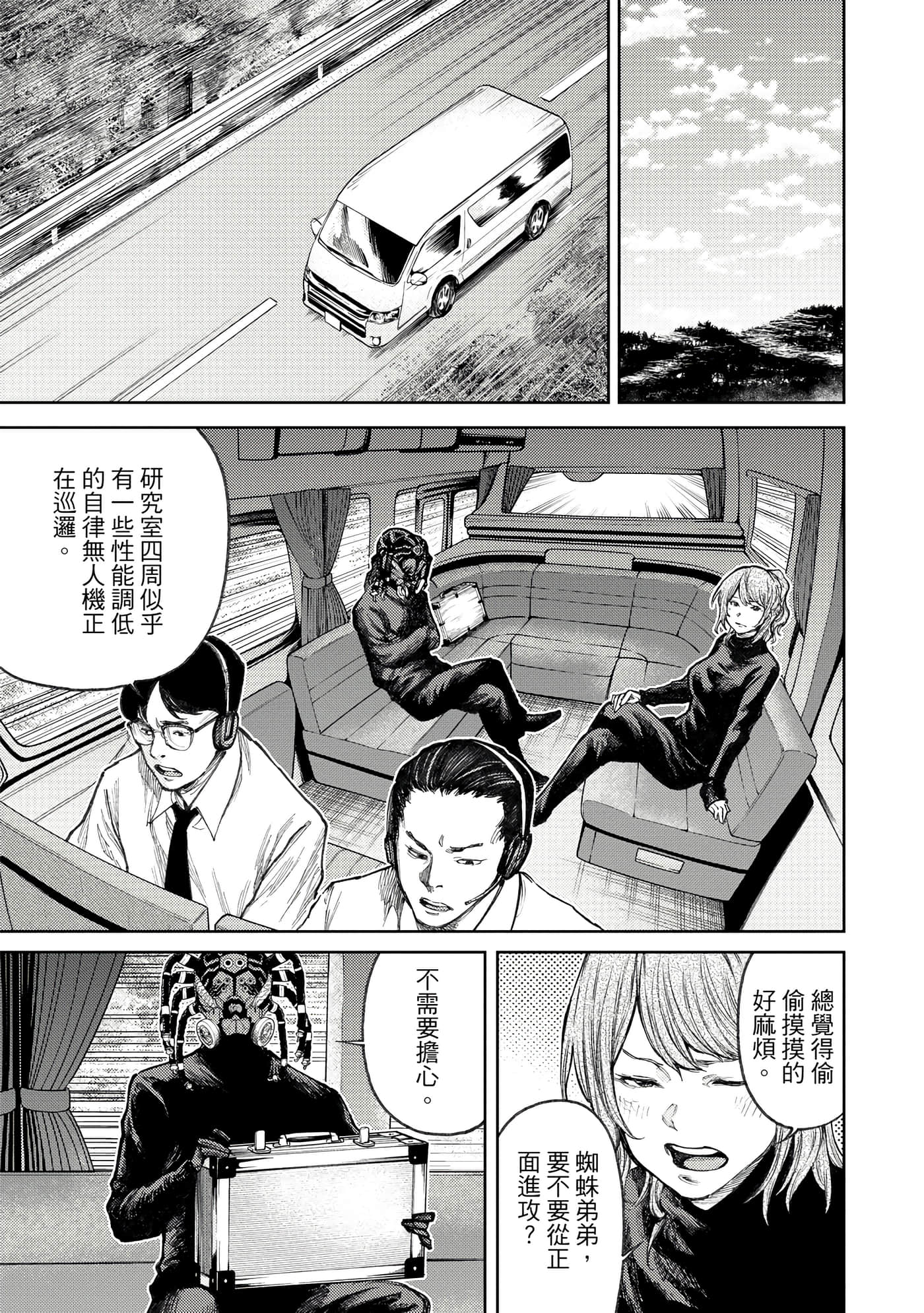 Page 112