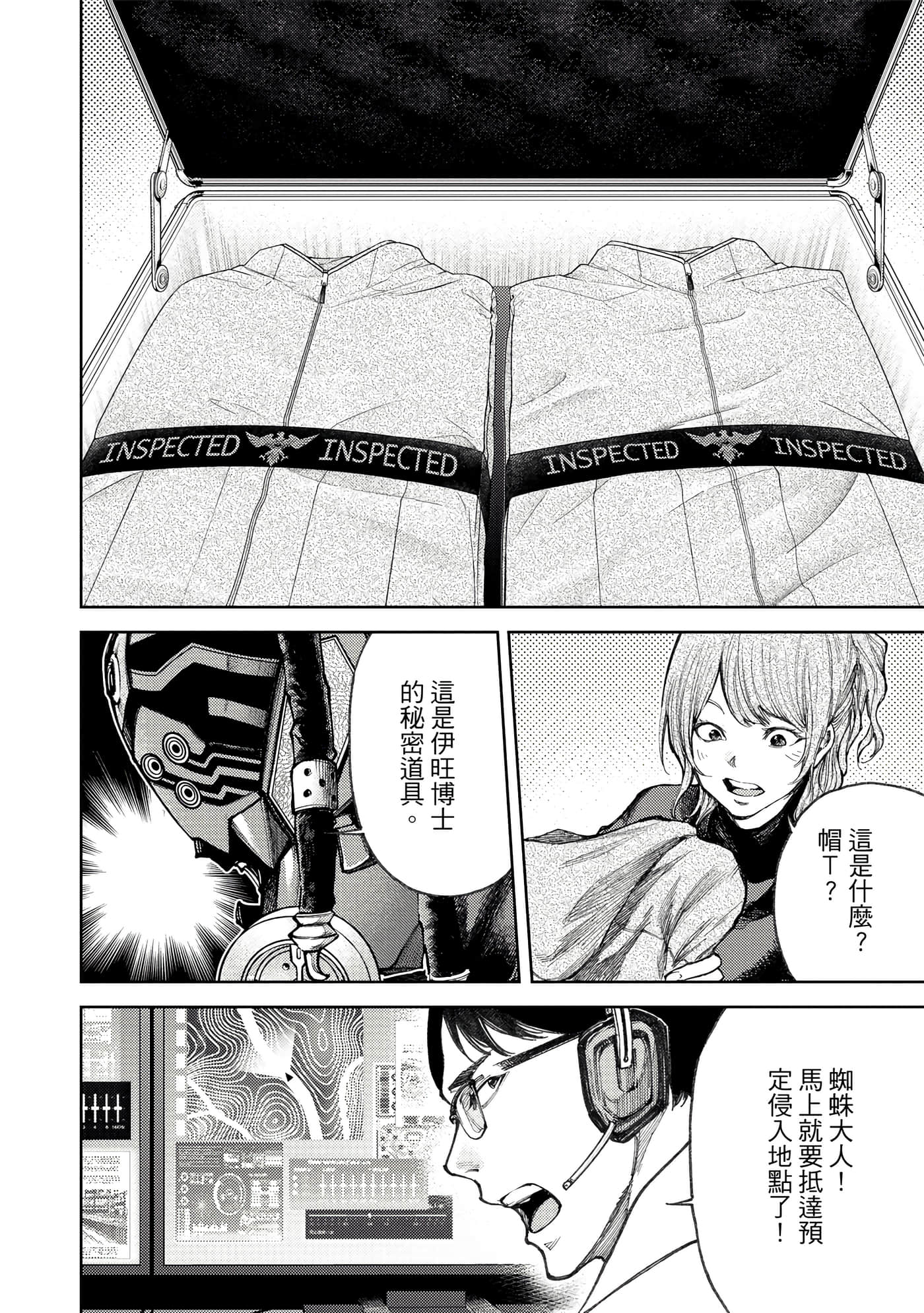 Page 113