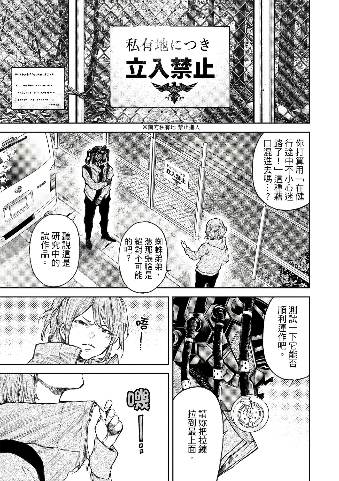 Page 114