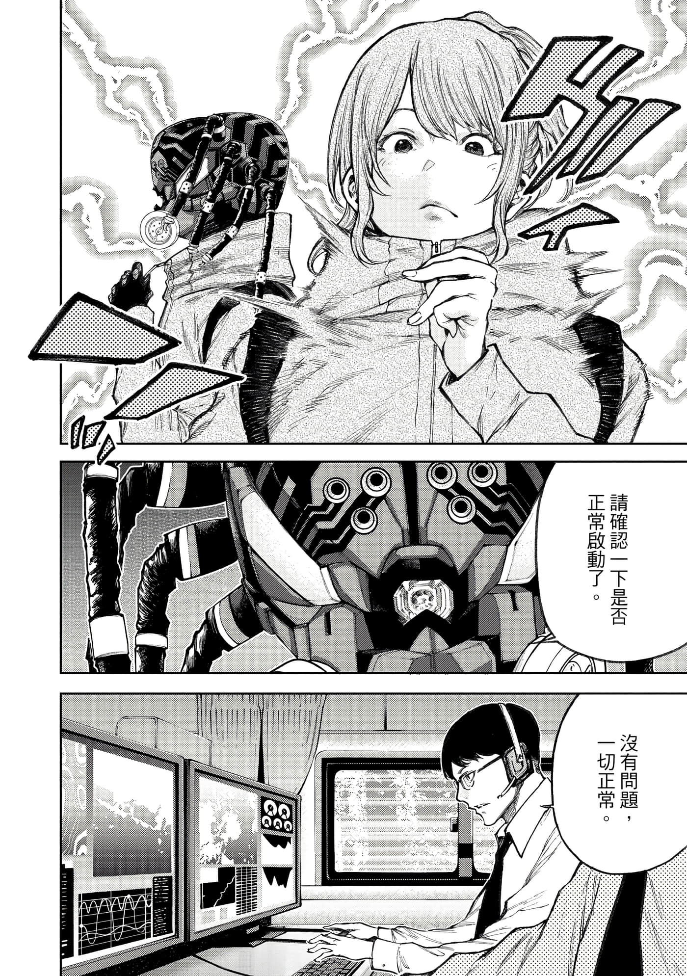 Page 115