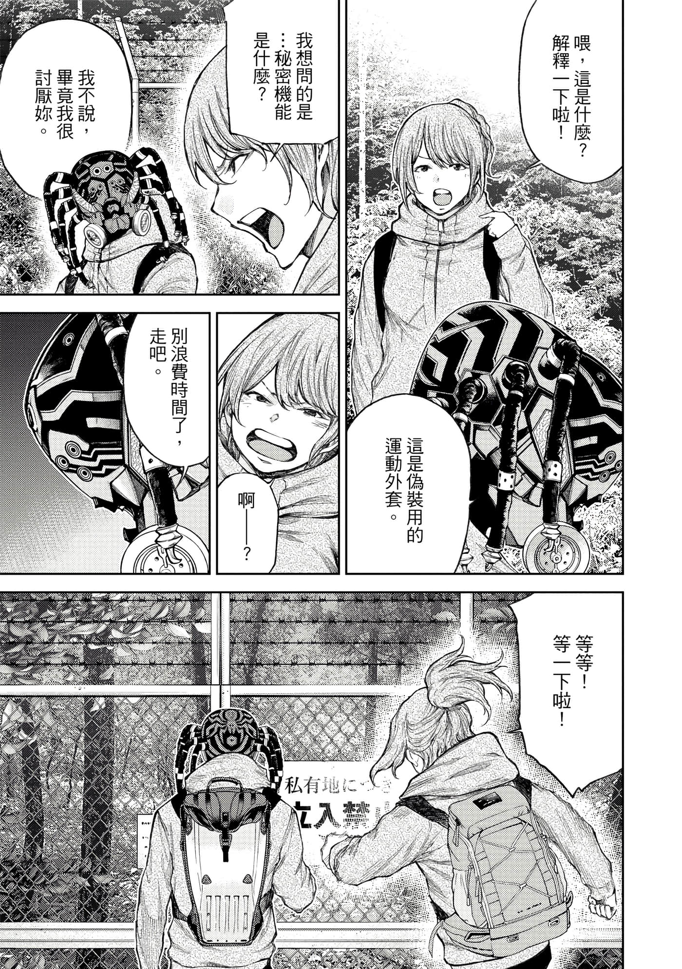 Page 116